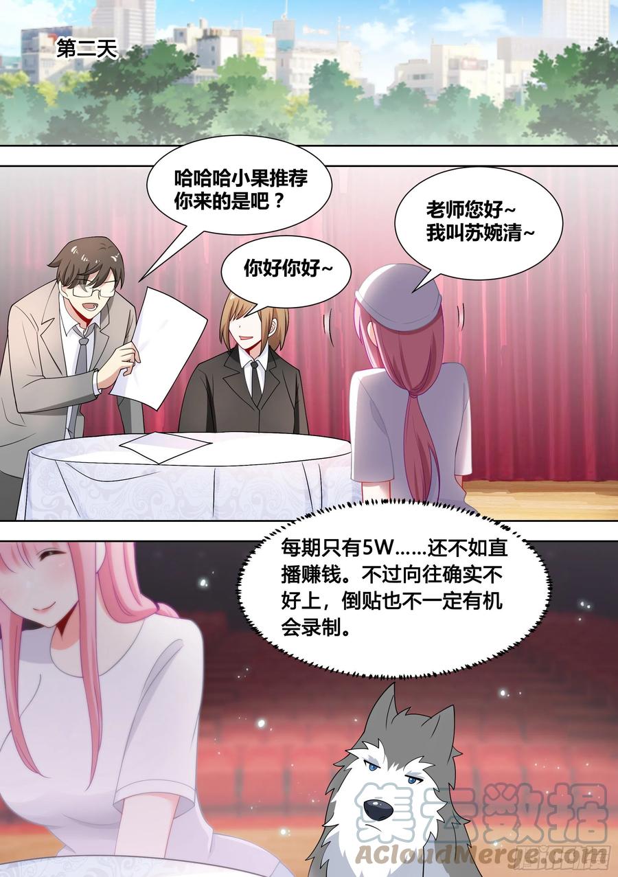 98-我上电视啦5