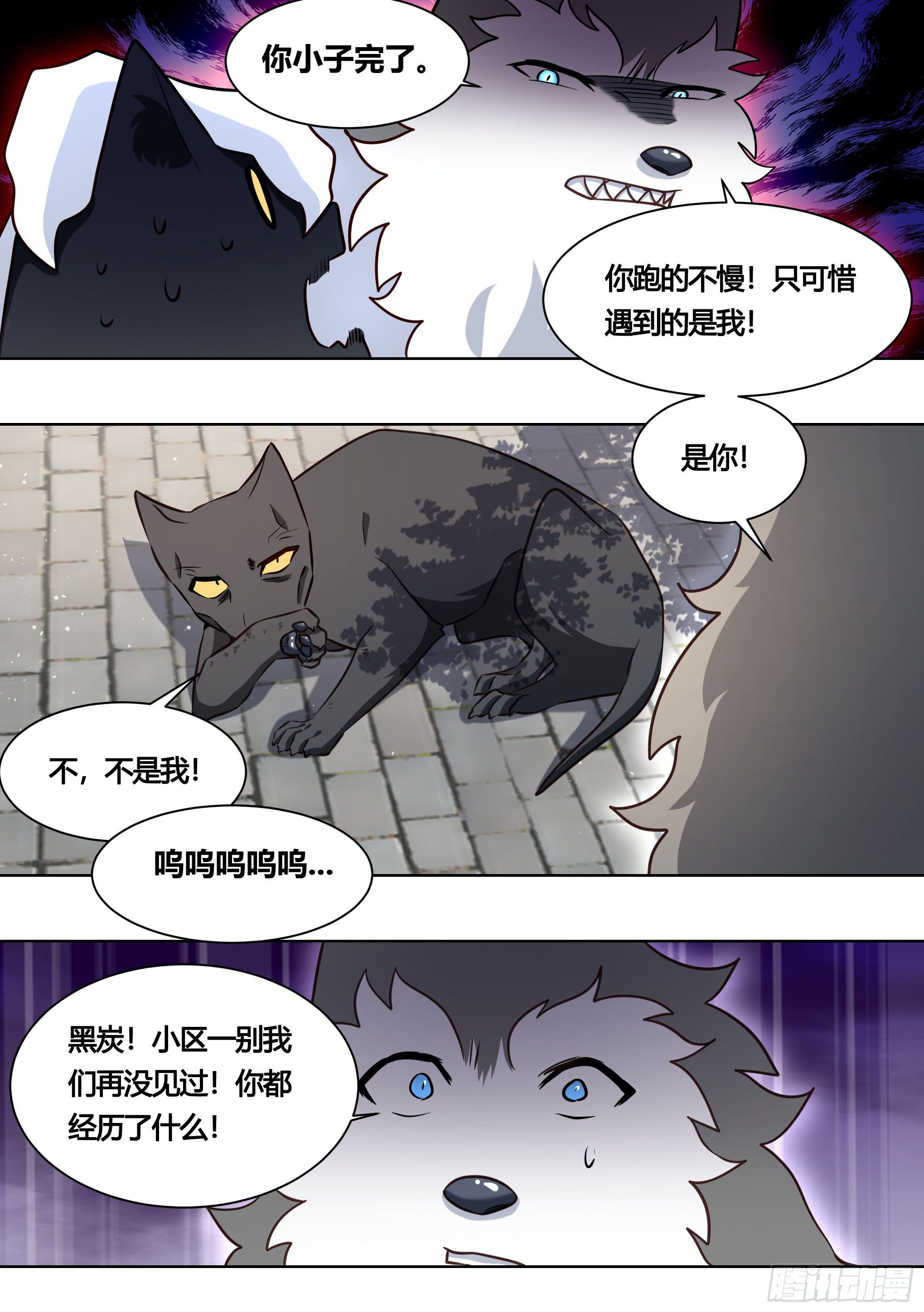 160-落魄小弟求收留2