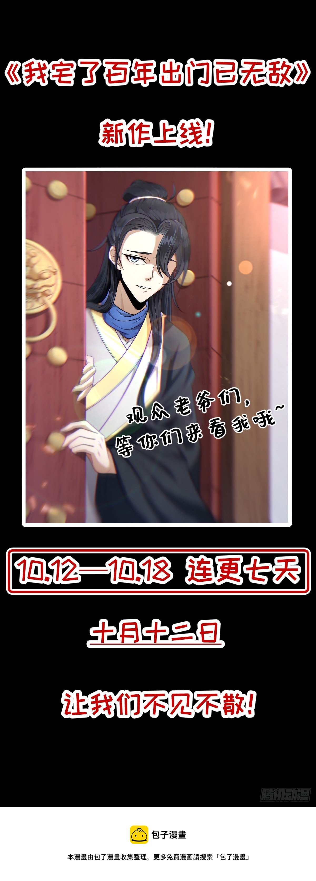 390-不不要过来啊15