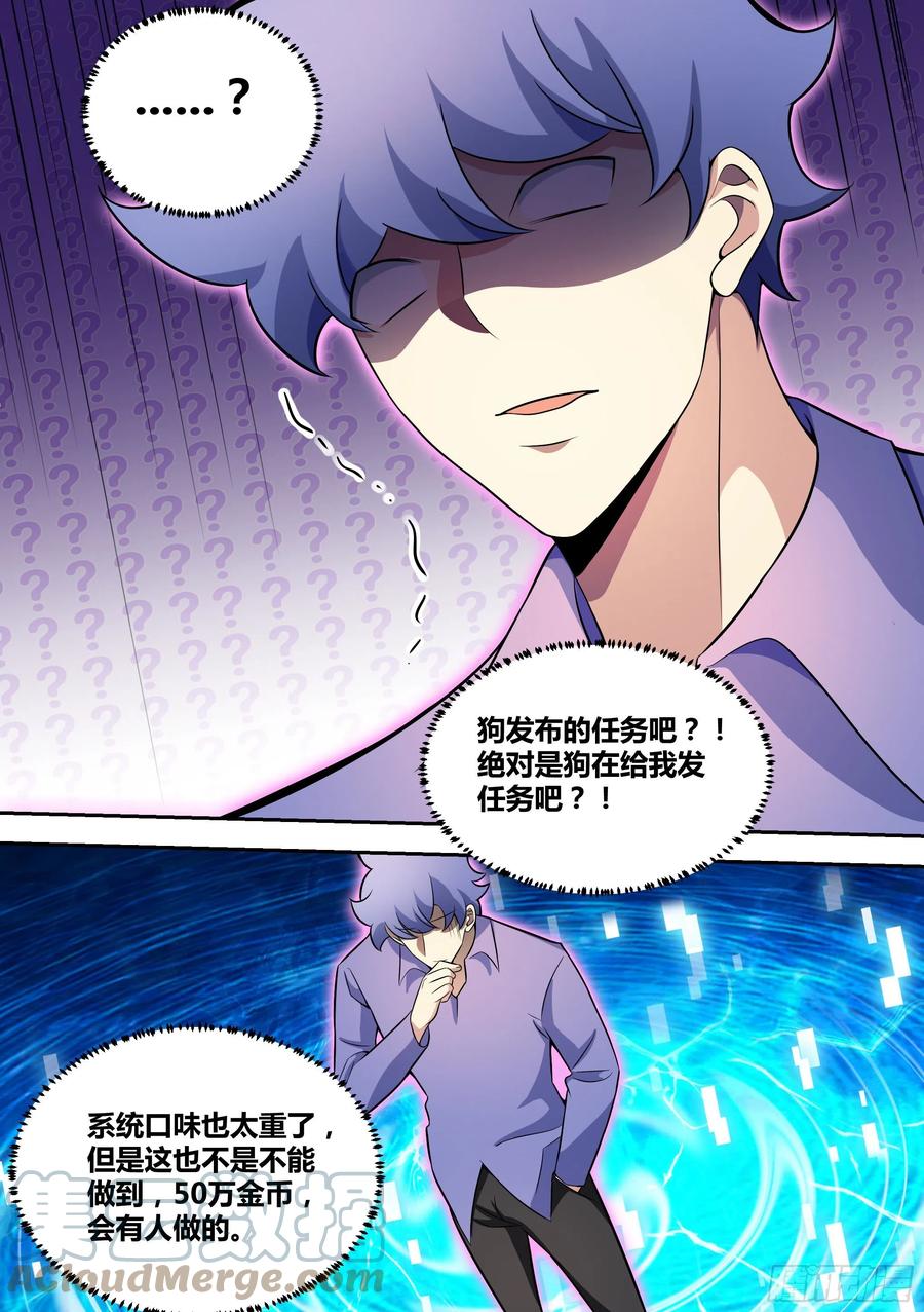 69-杨梦欣直播剃头？11