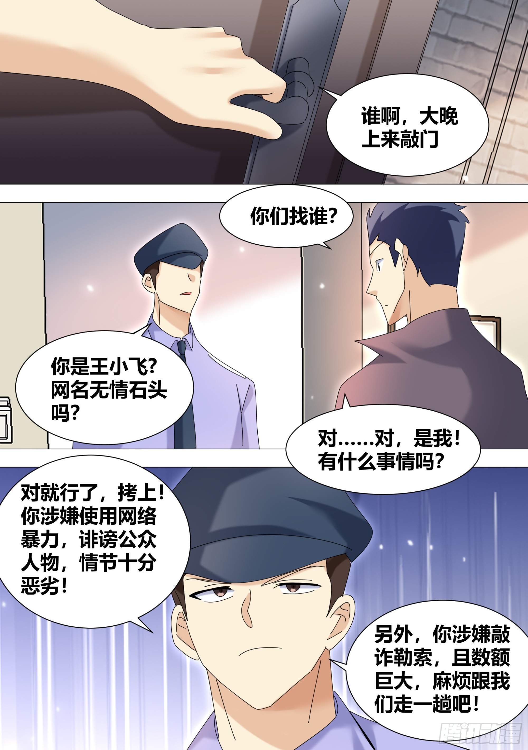 349-秦小白你变了。3