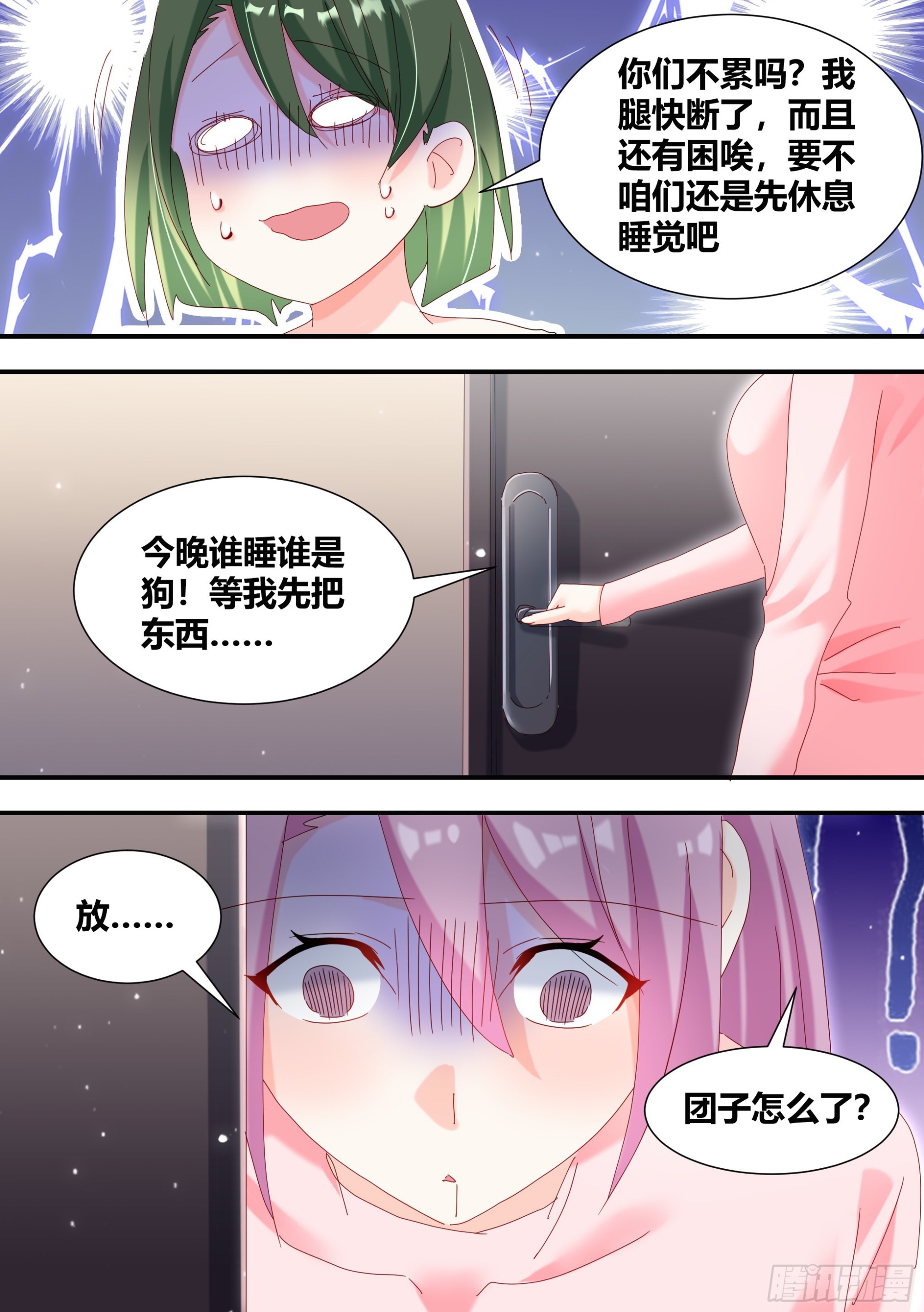 307-房间消失术4