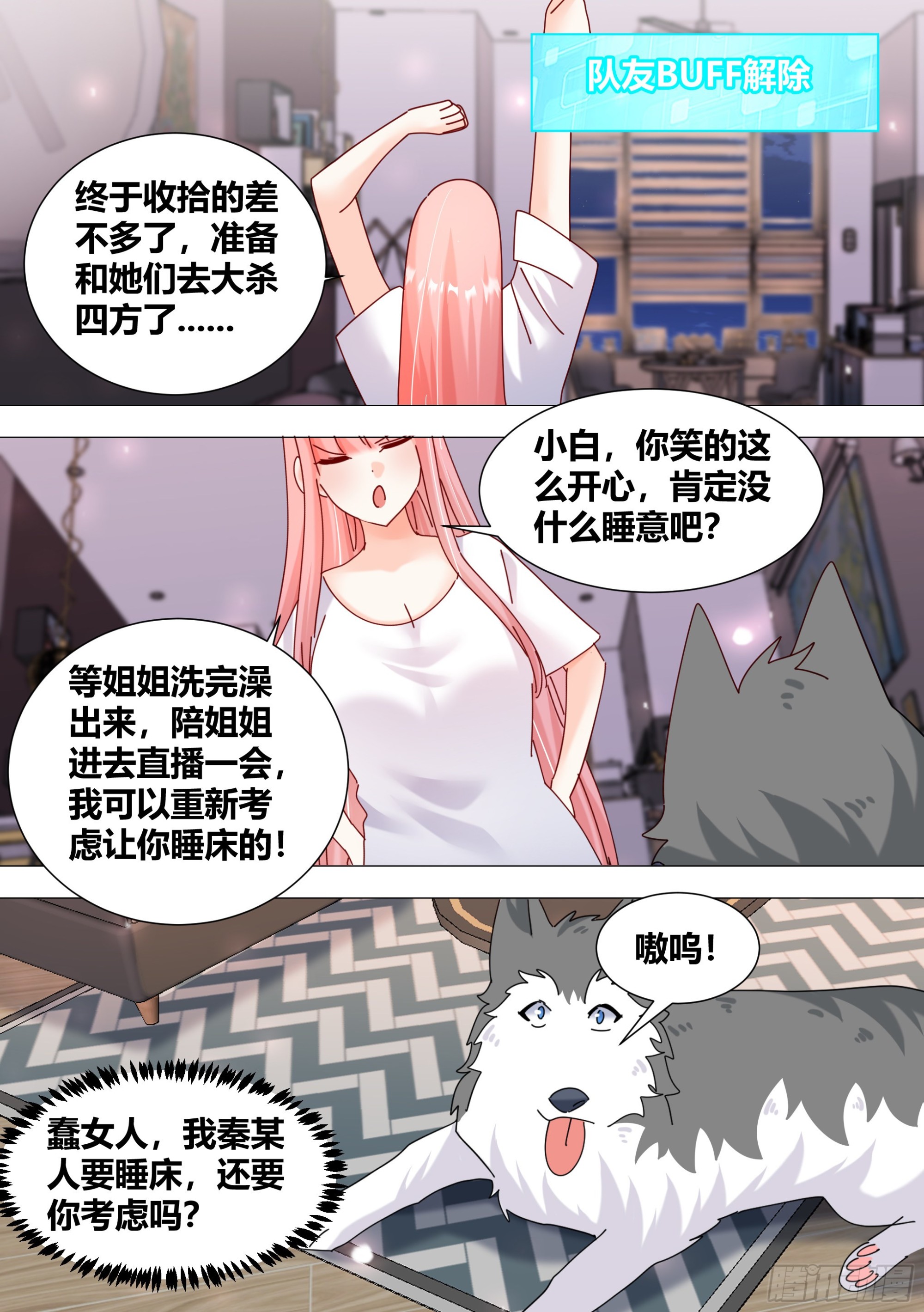 379-总算还有点良心3