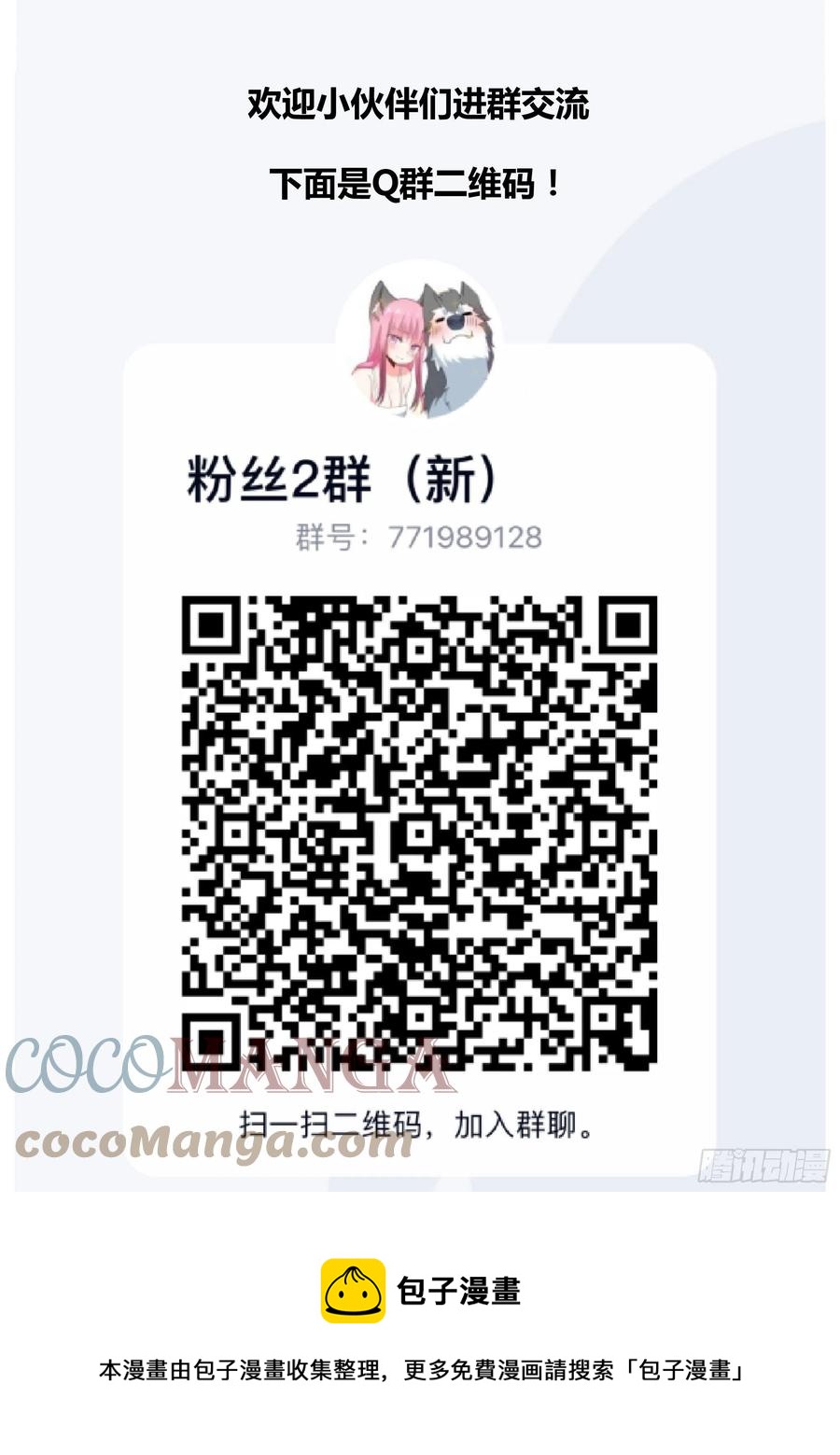 103-心机小白拆家计13