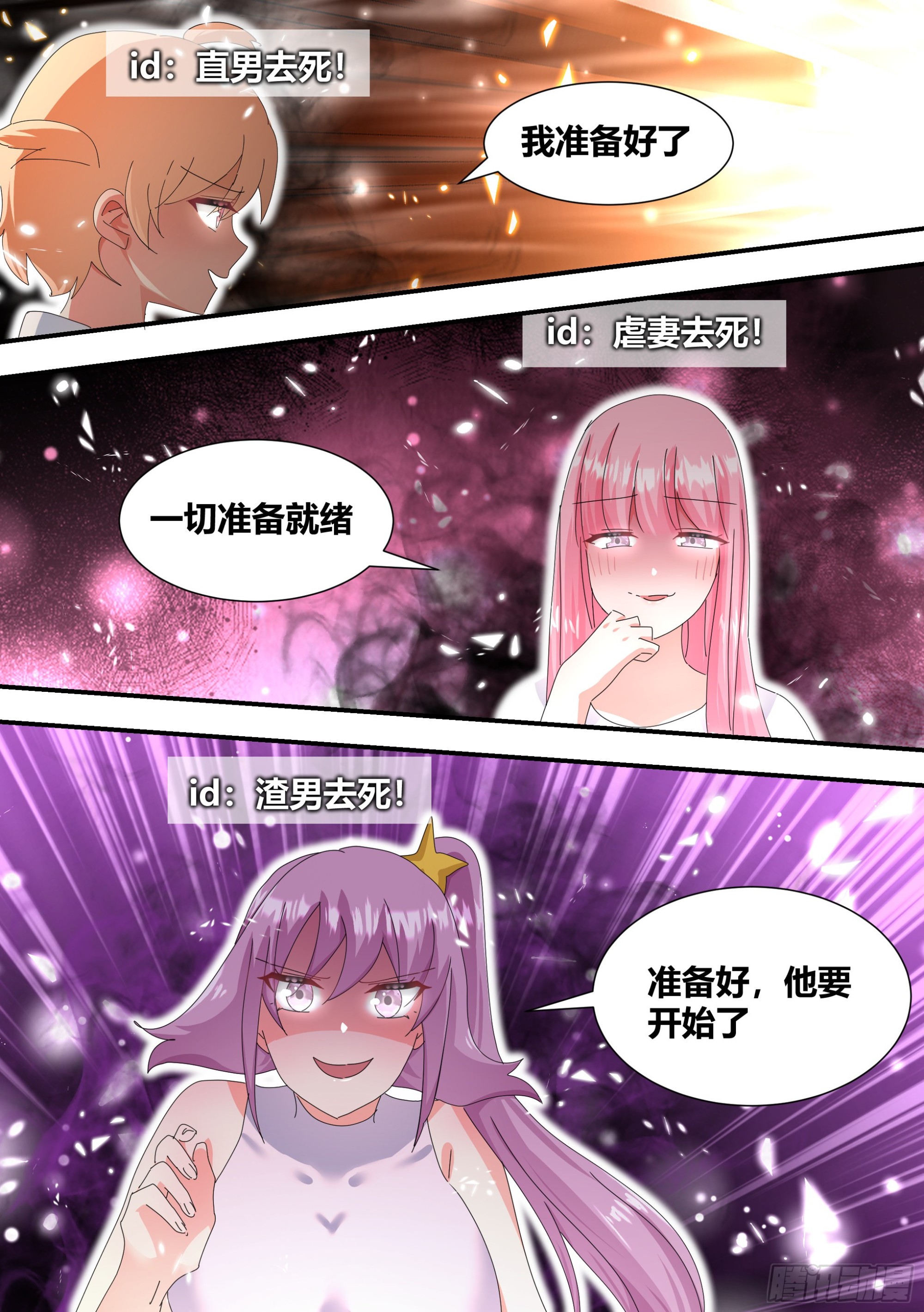 319-自摸8