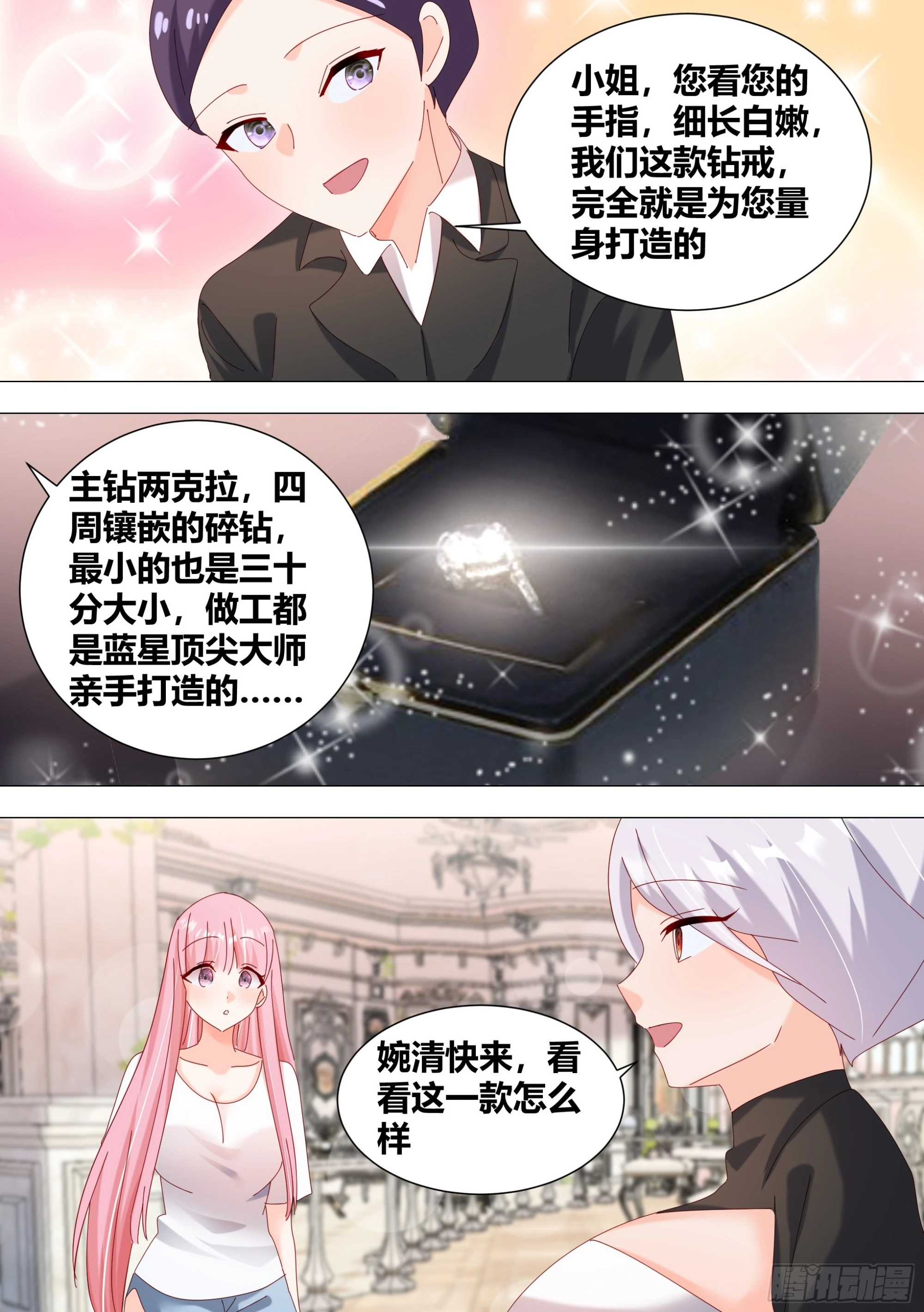 339-很高兴认识你们12