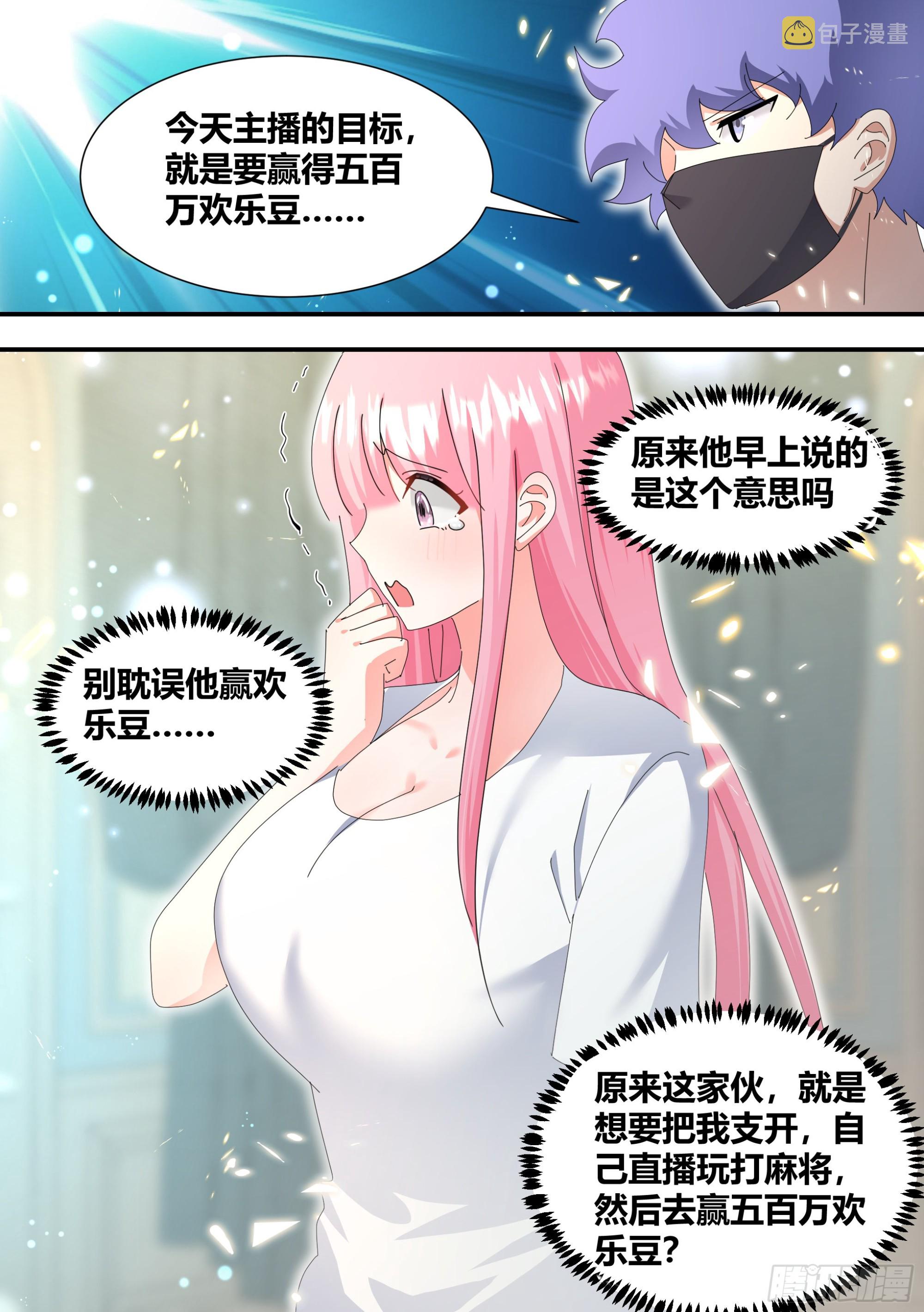 319-自摸4