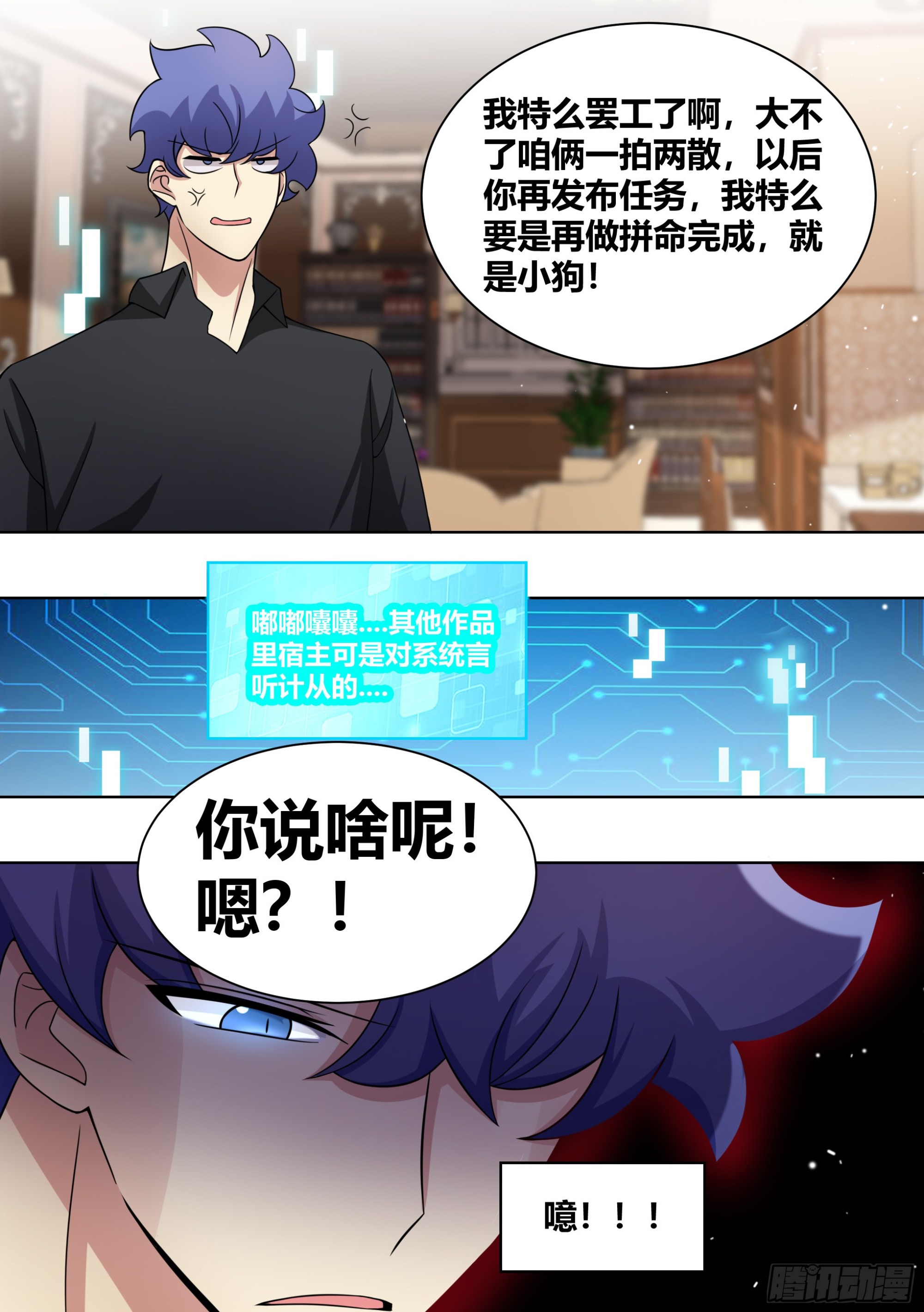 244-充话费送的6