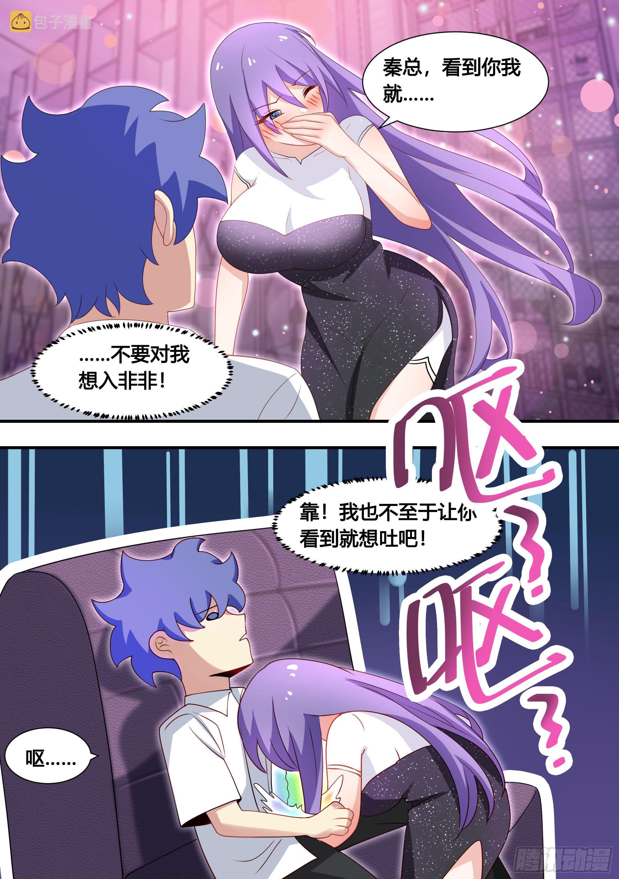 134-善变的女人们啊1