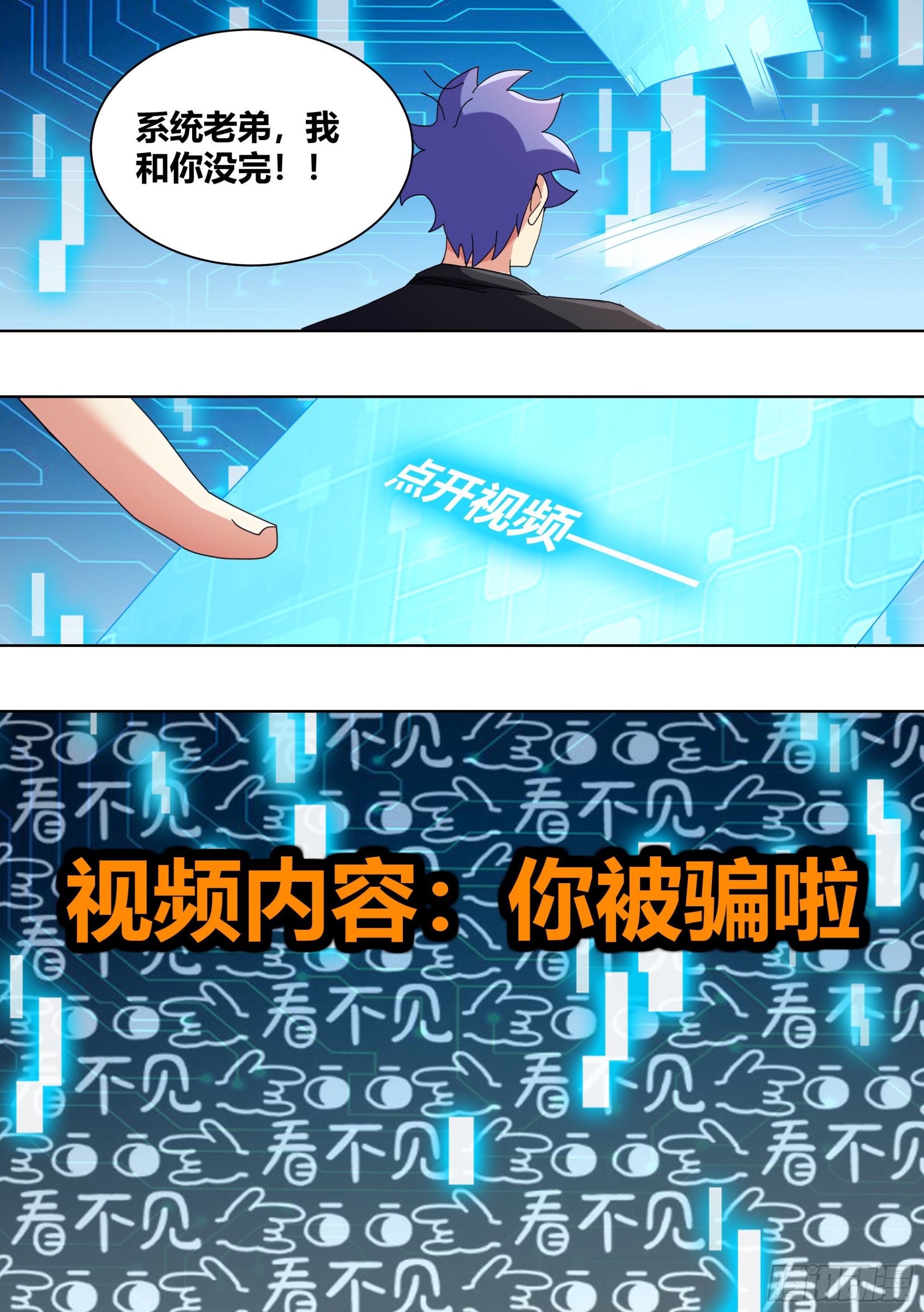 264-三只平头哥8