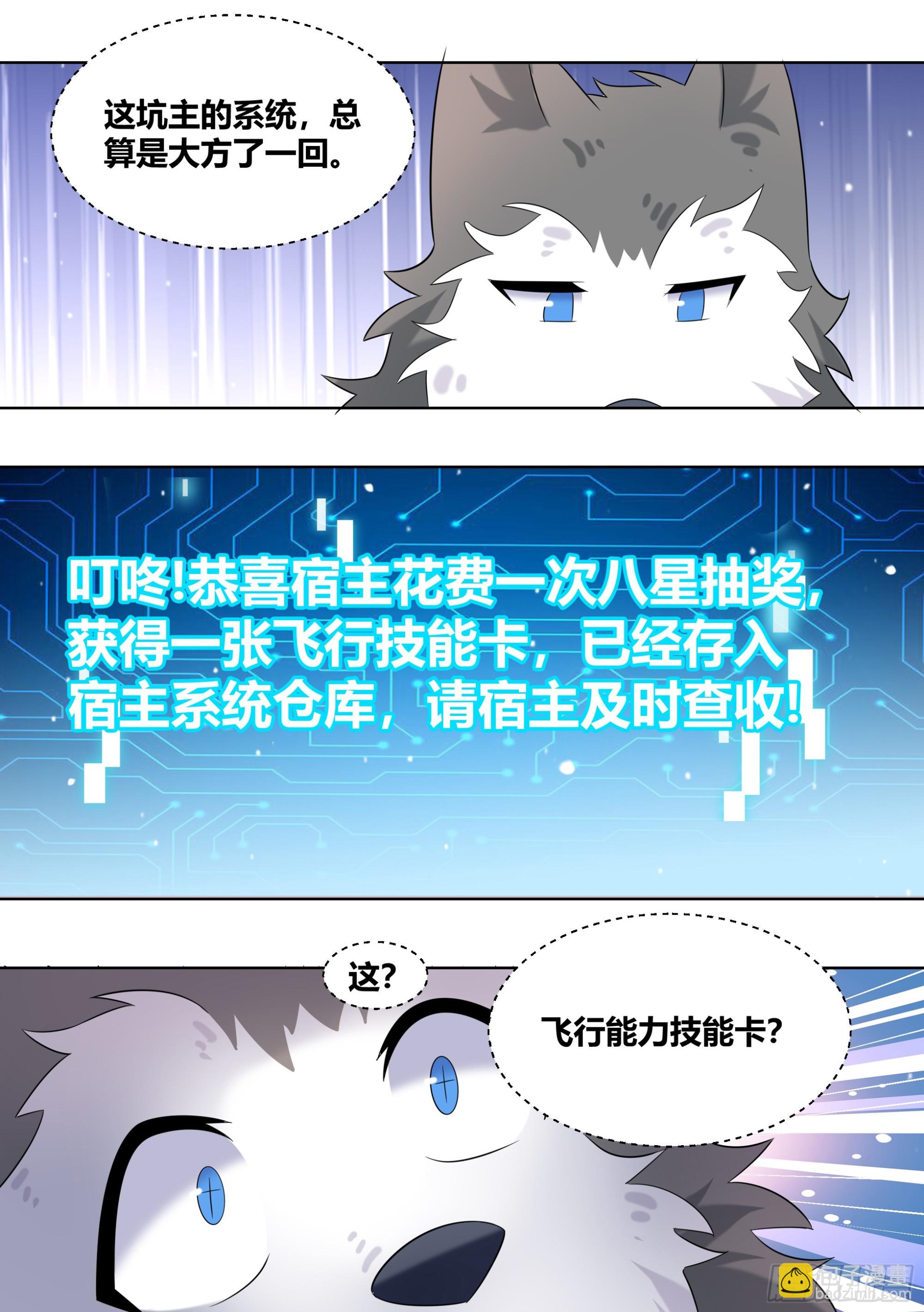 399-不留下来吃完饭吗11