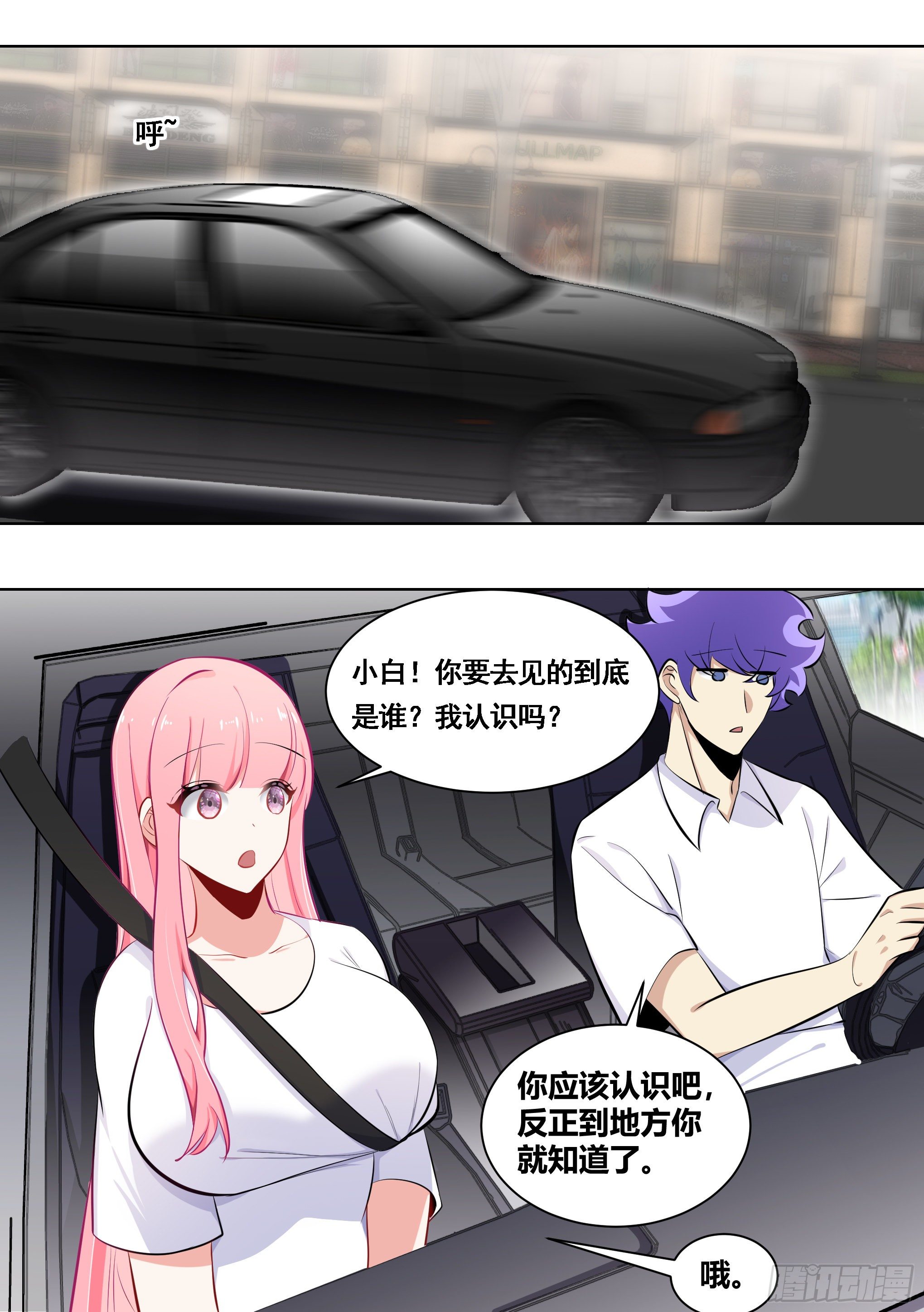 176-家有贤内助1
