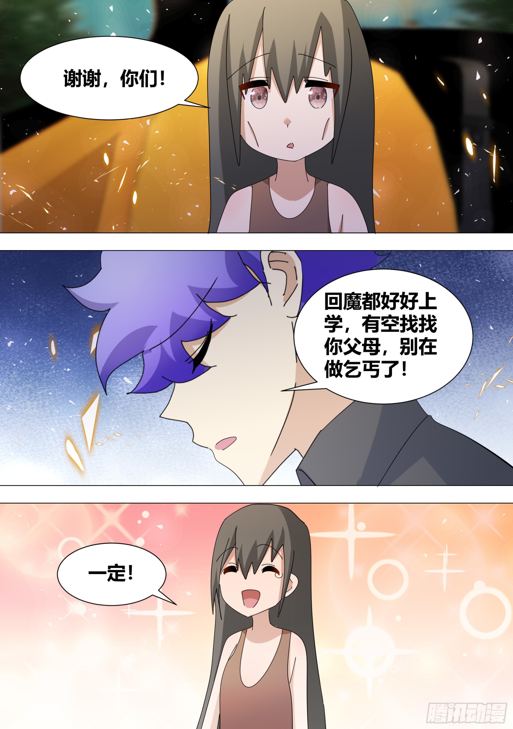 352-谢谢你们8