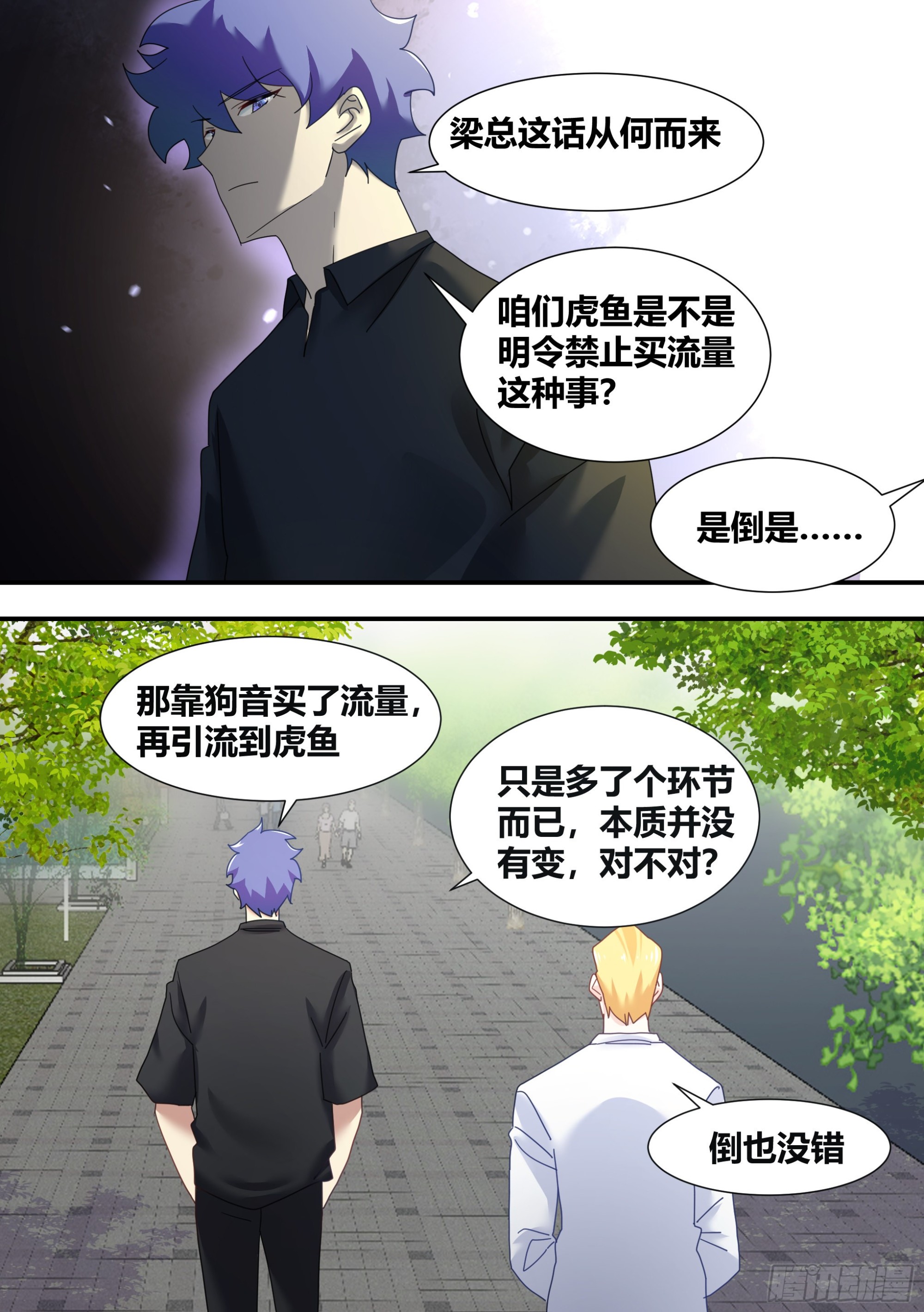 283-一百亿5