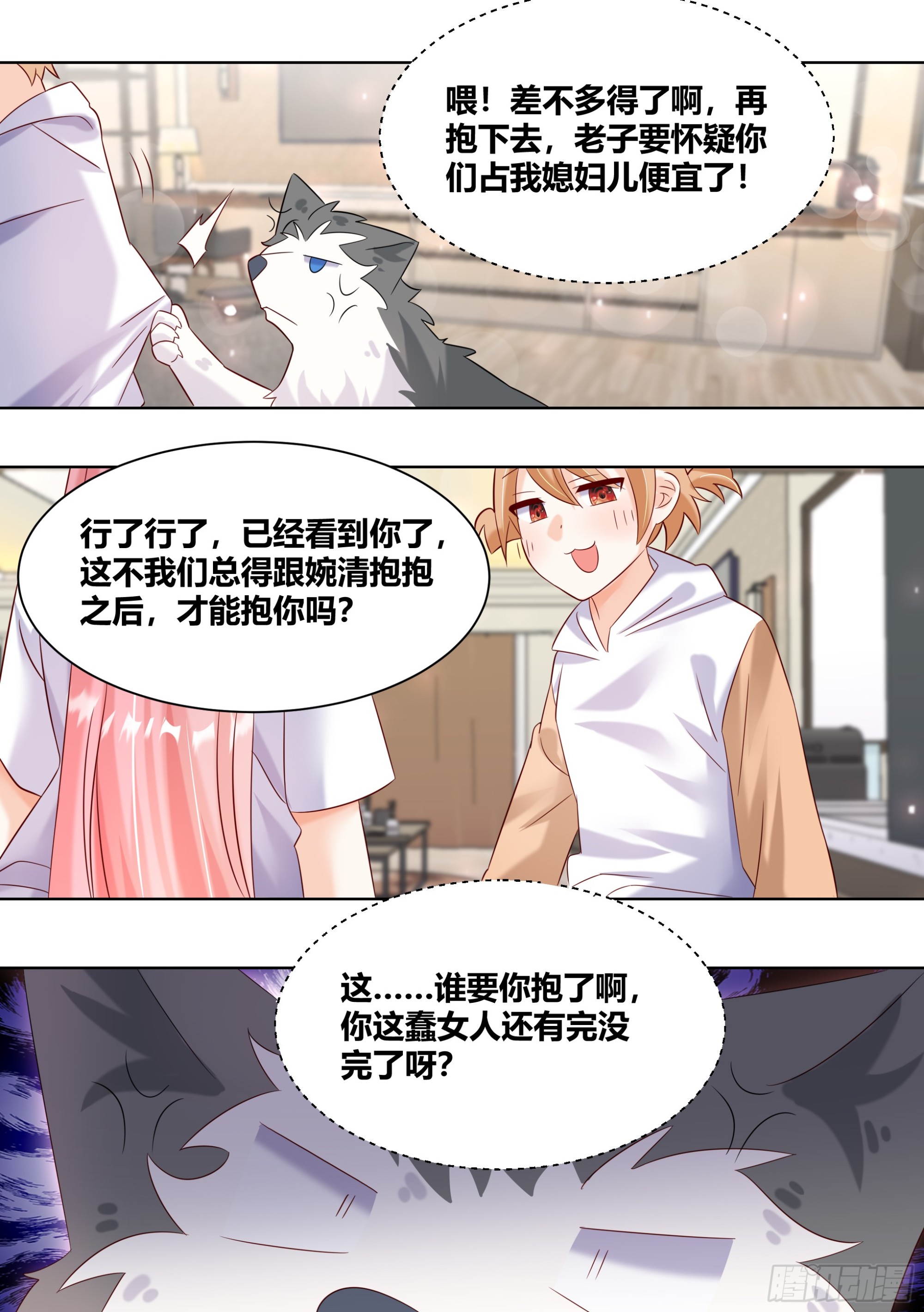 403-有没有很惊喜？9