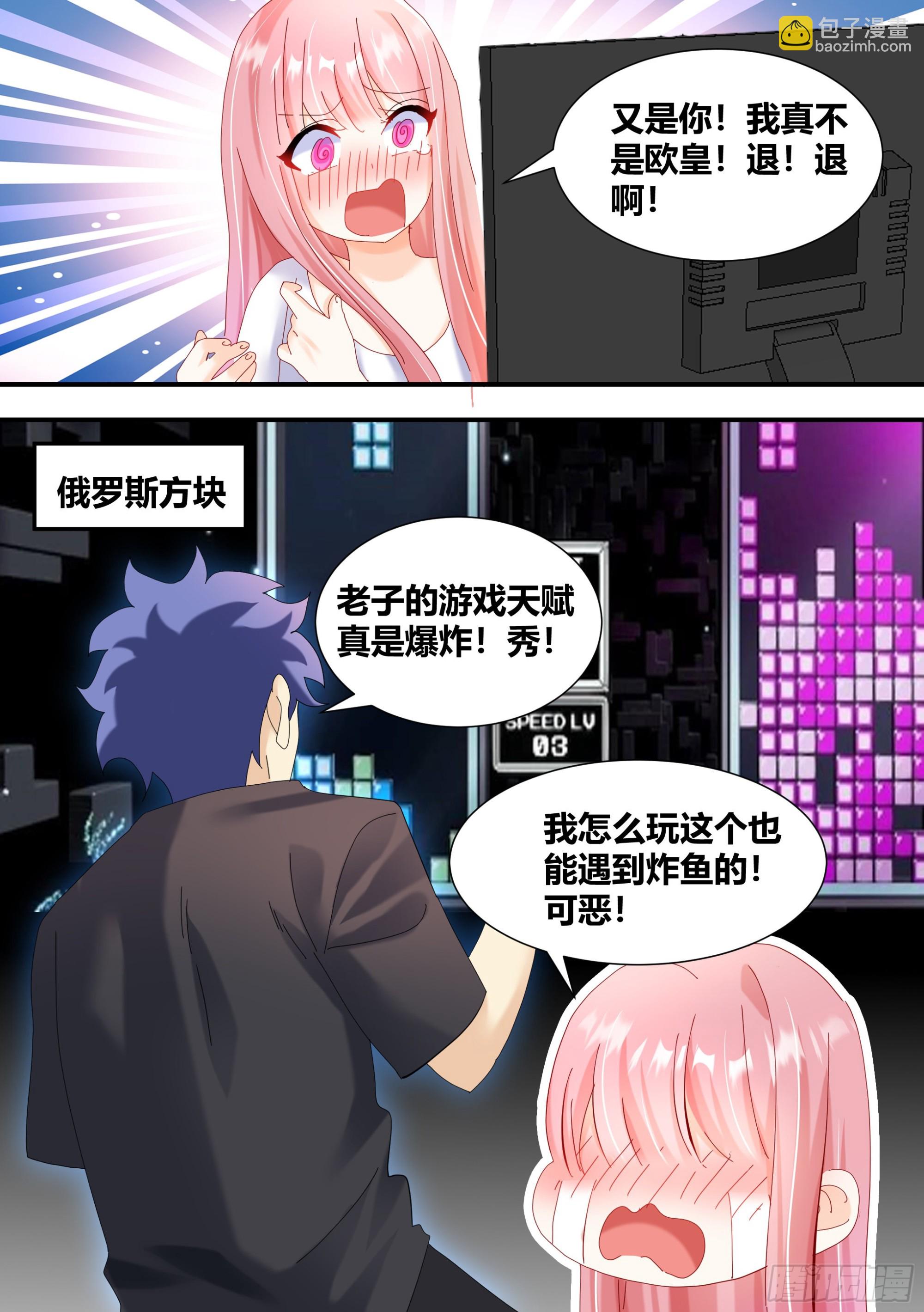 虐妹狂魔6