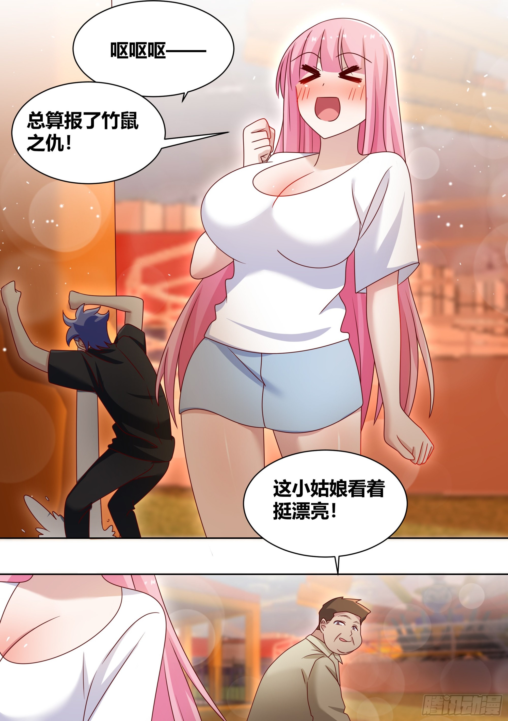 247-游乐园8