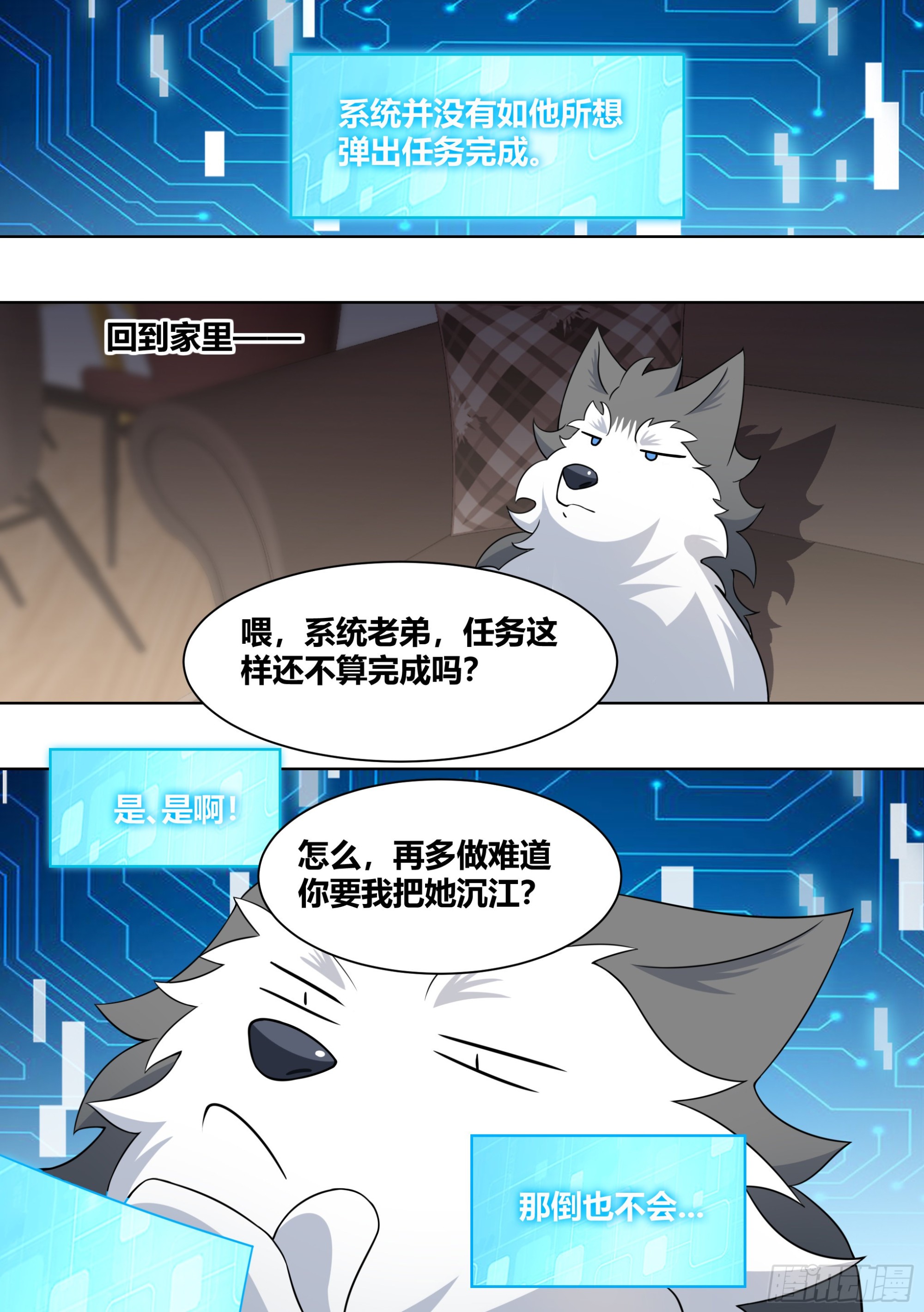 237-杨梦欣篇59