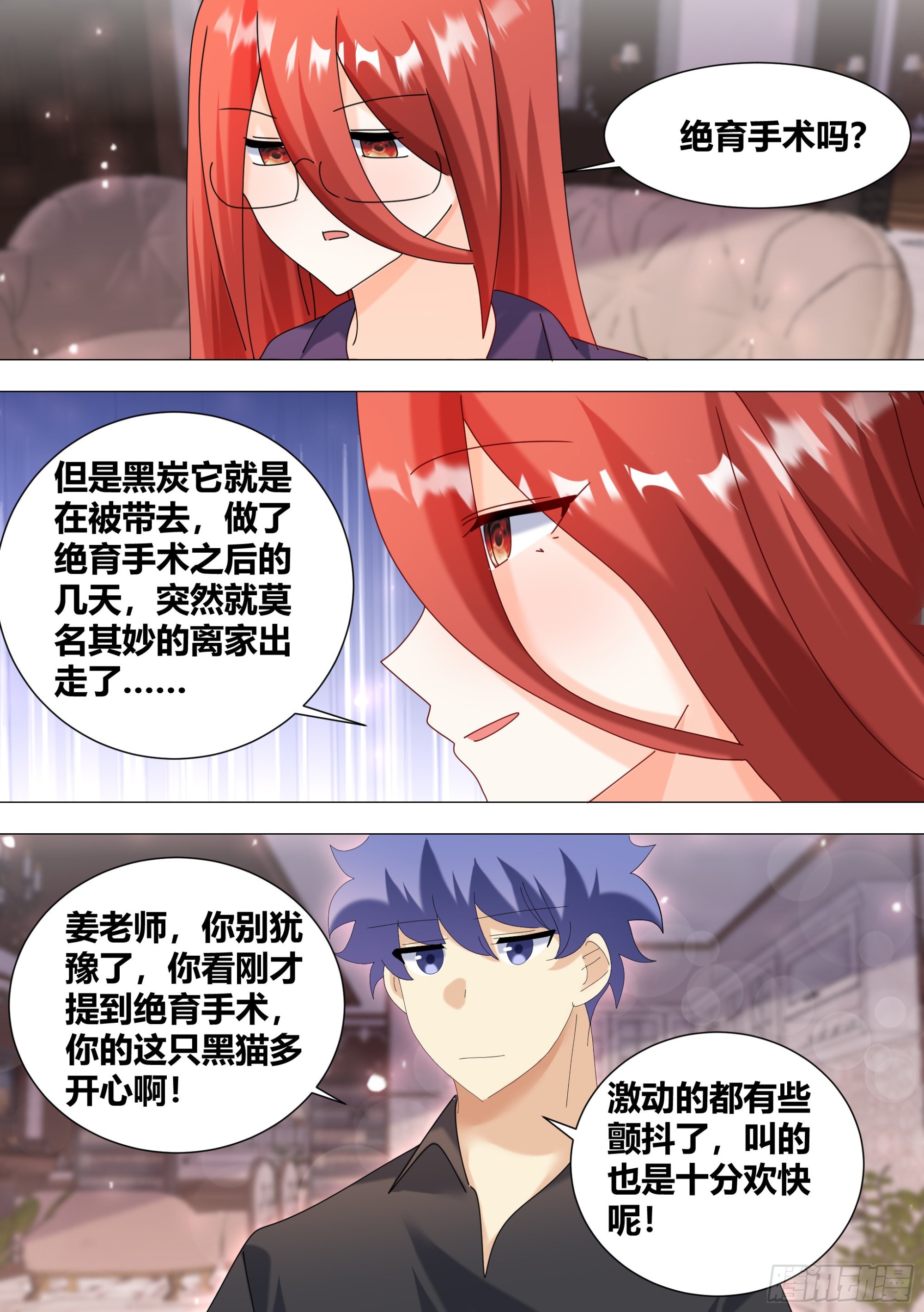 369-略懂略懂10