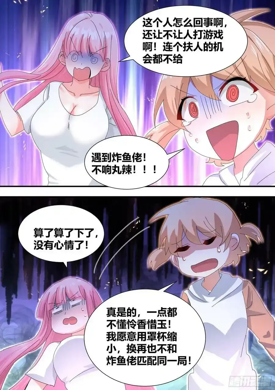 303-虐妹狂魔1