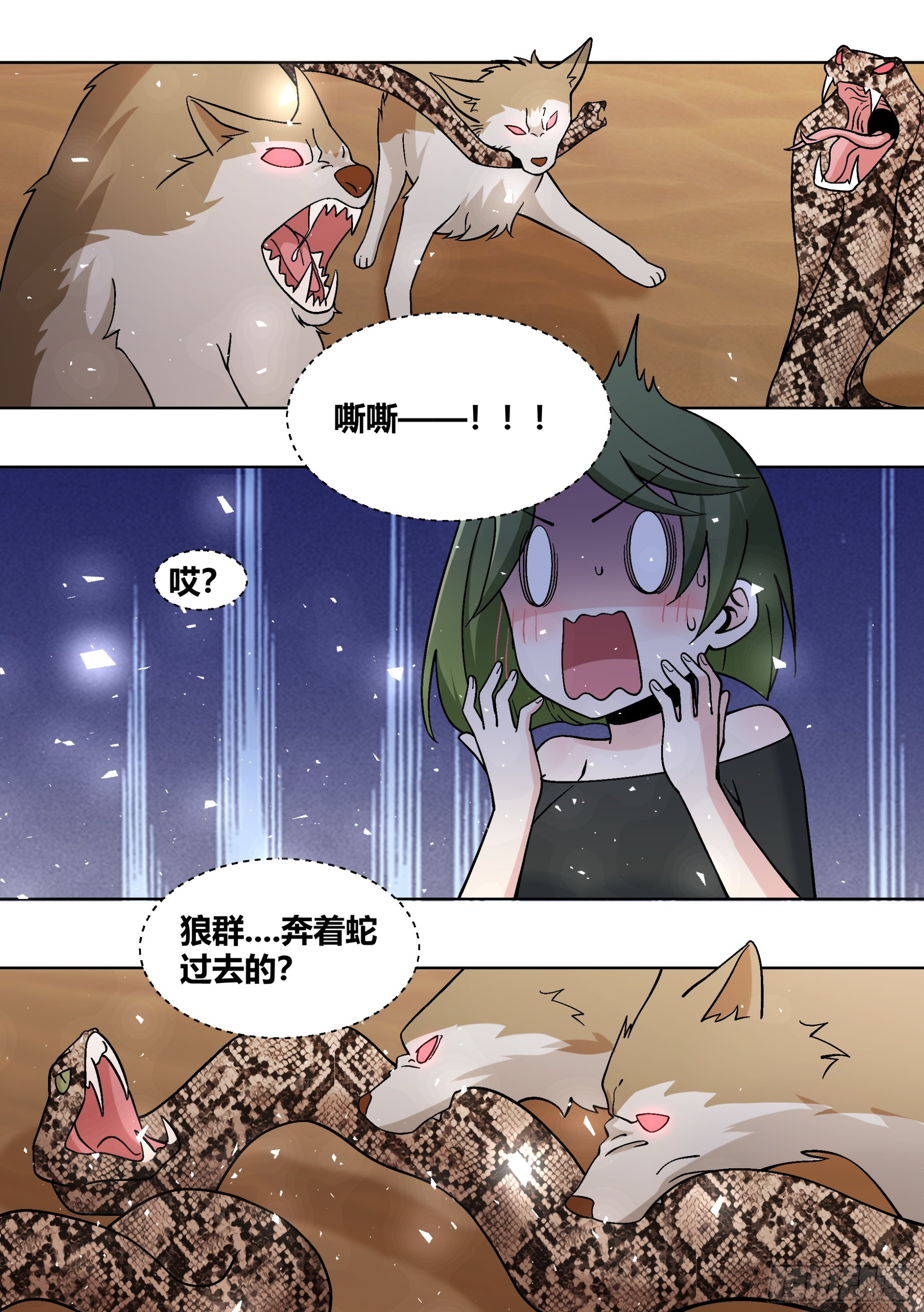 418-快想想办法啊6