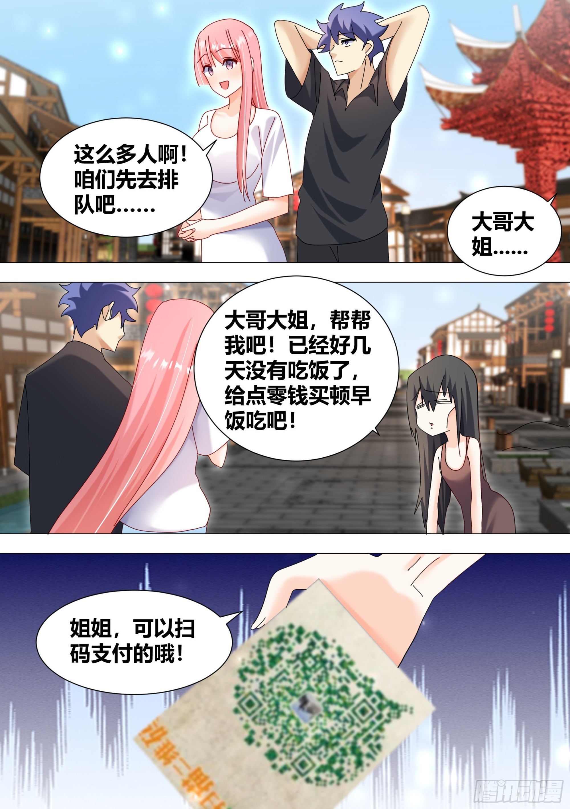 351-又遇到了这个魔鬼！？3