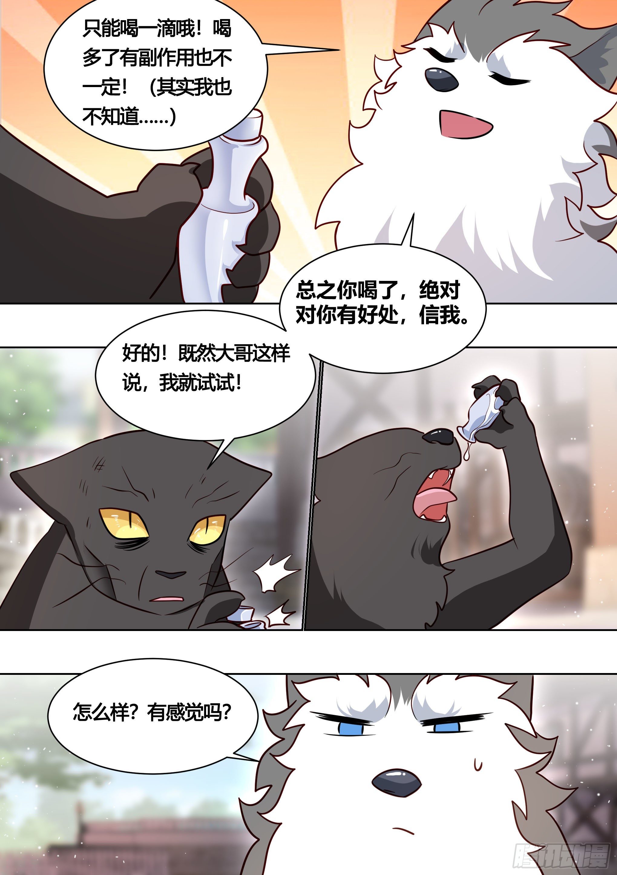 160-落魄小弟求收留5