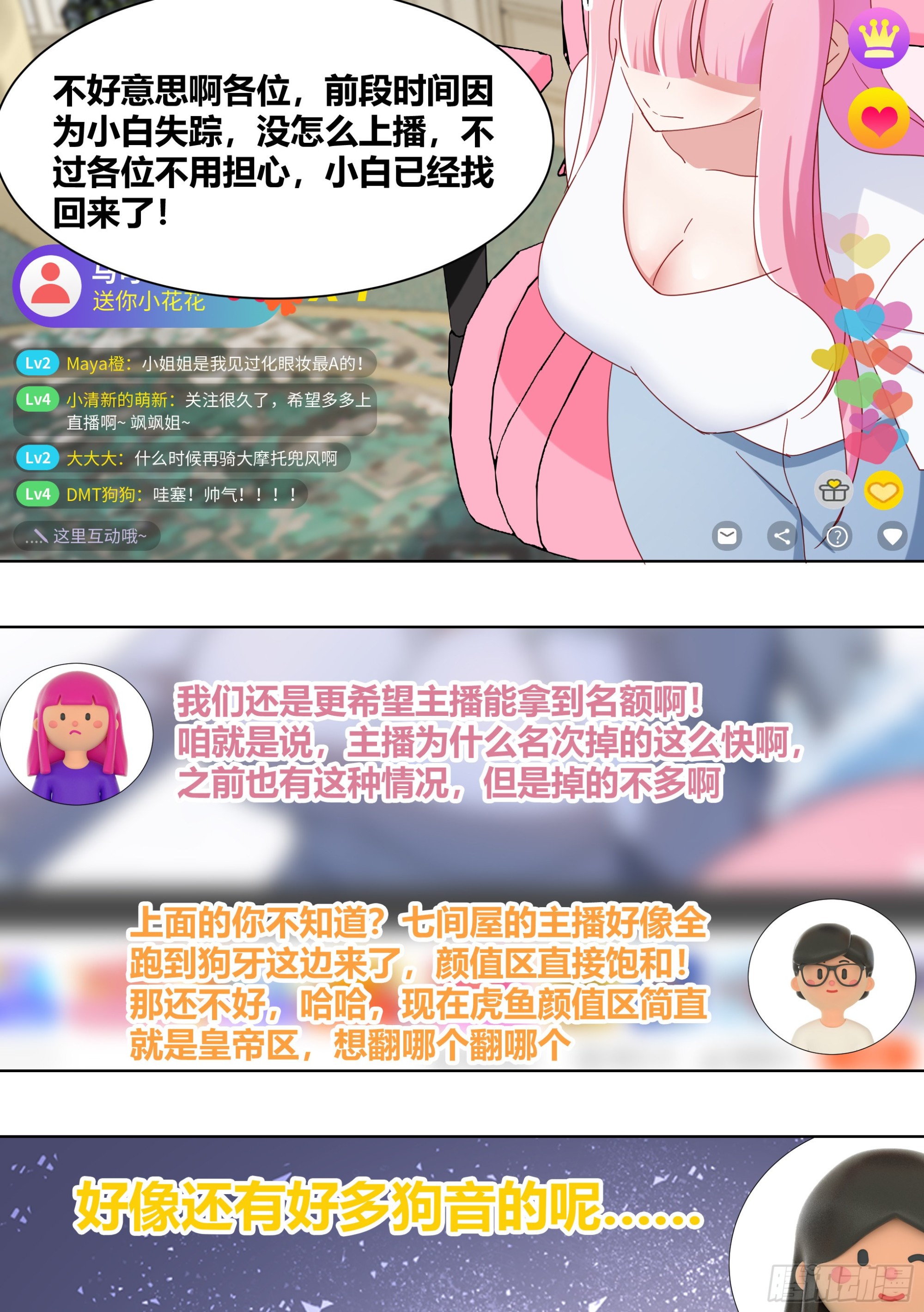 280-绝育吧9