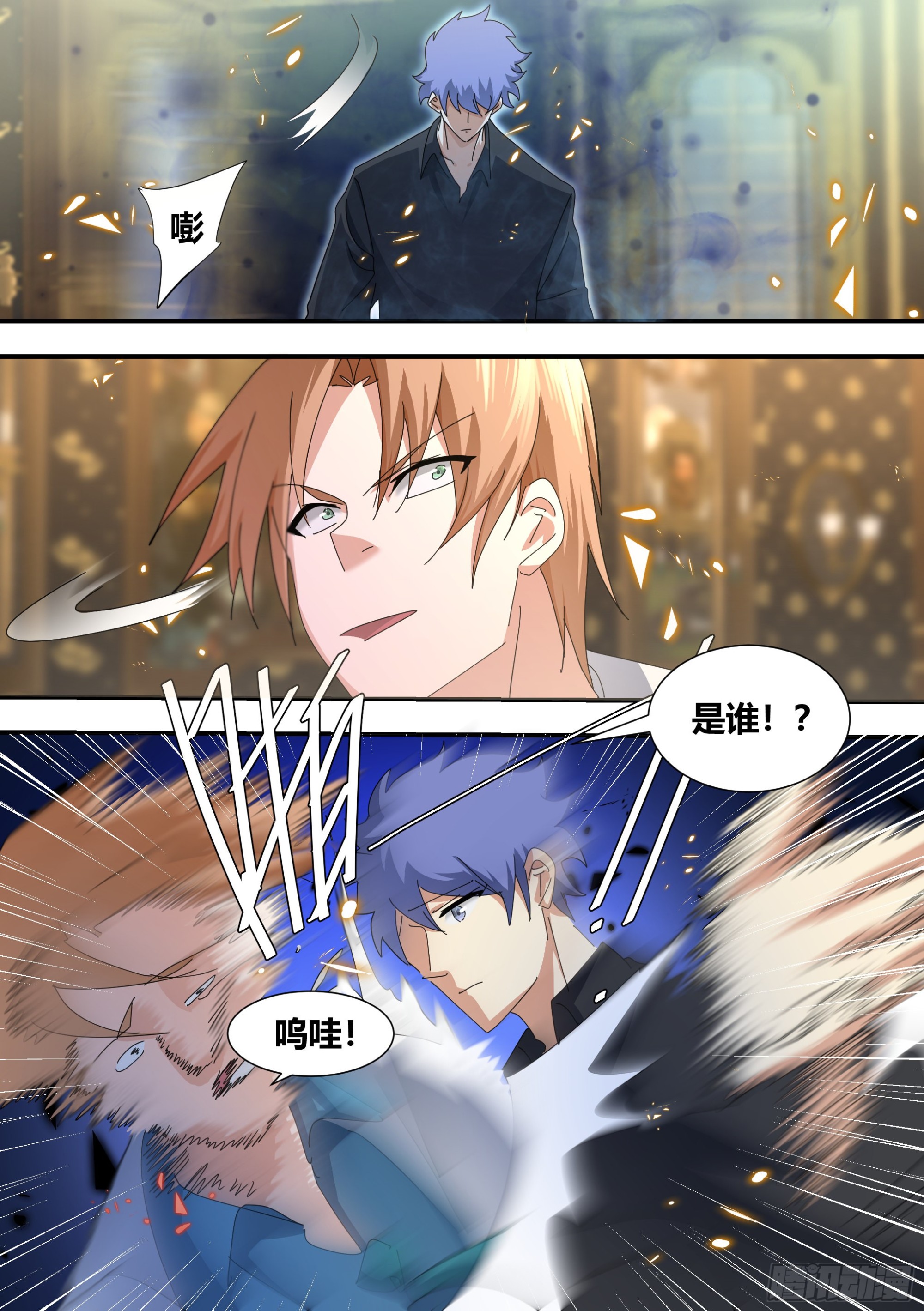 你谁？1