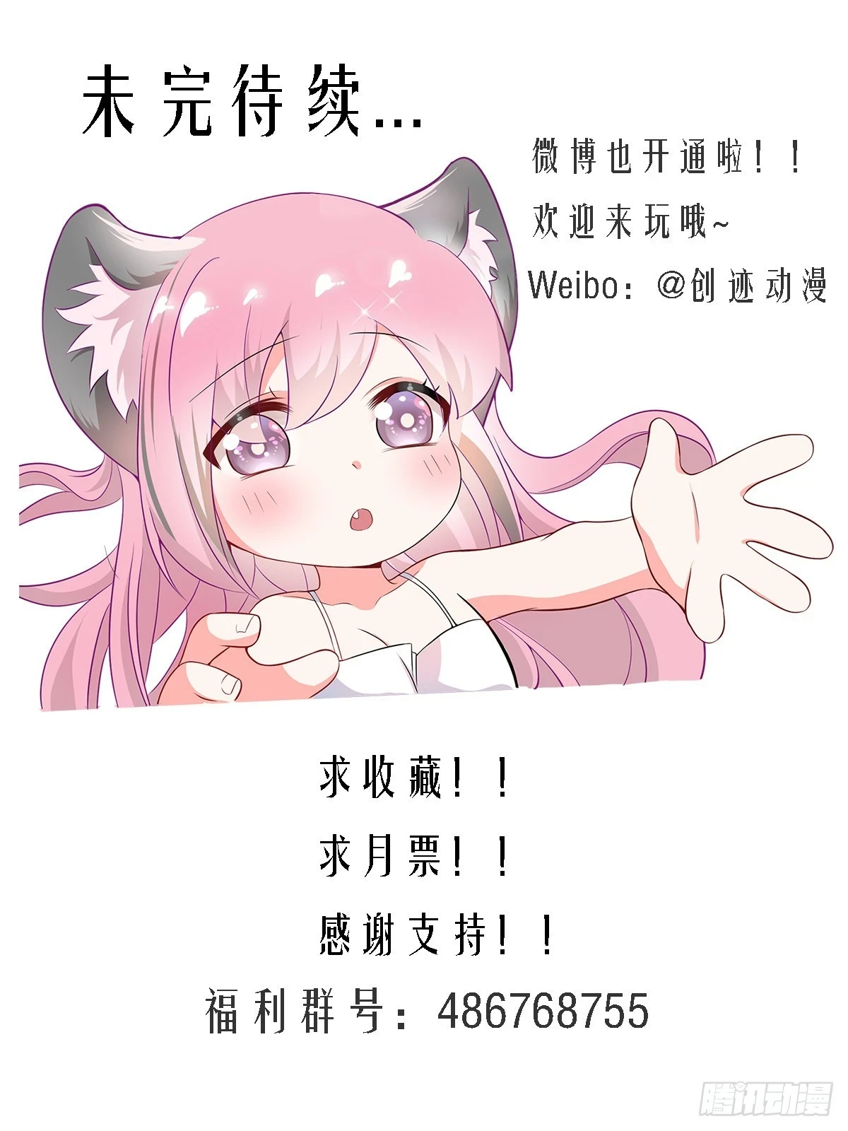 461-你也会有害羞得时候啊13