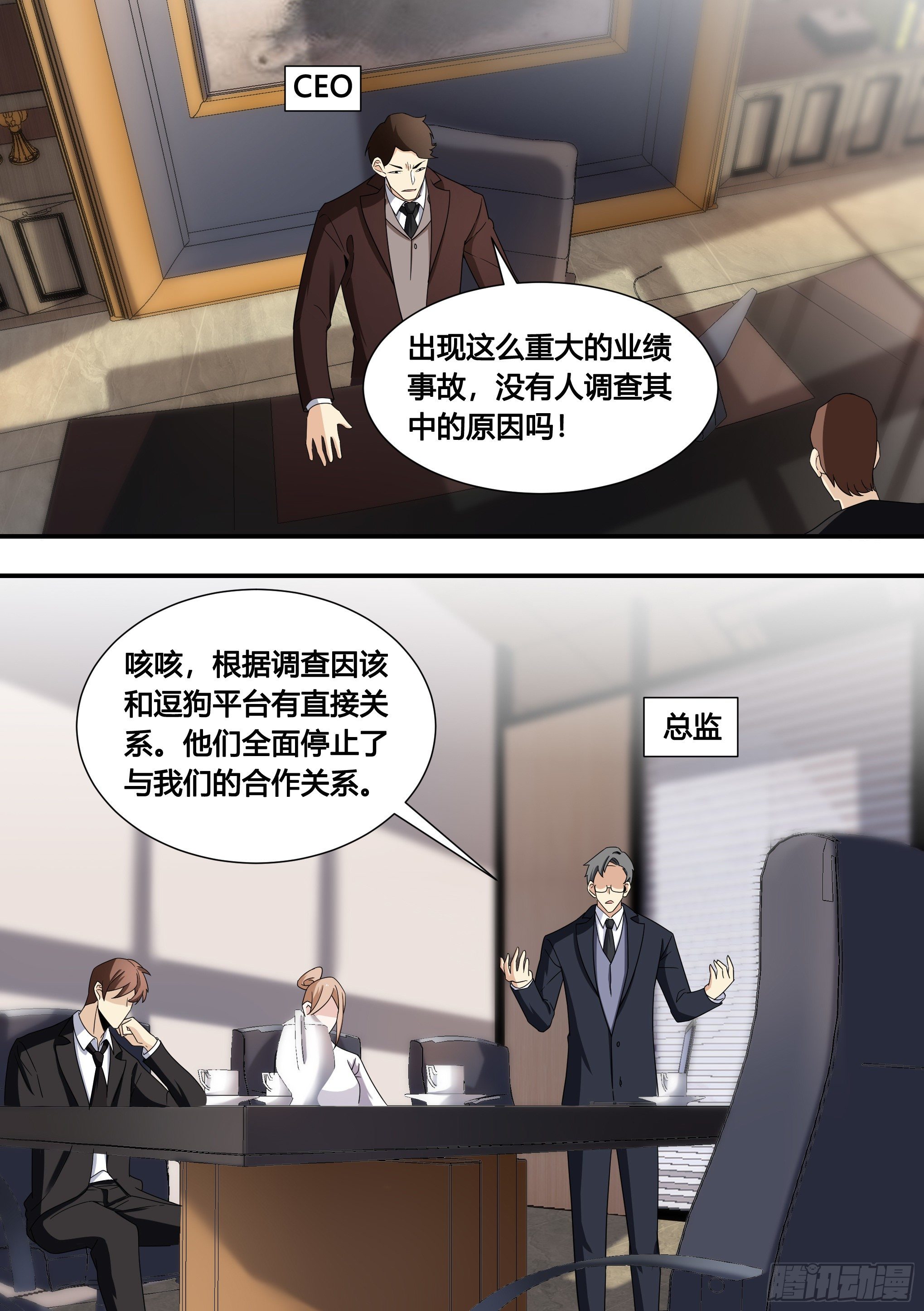 135-不同意就免谈2