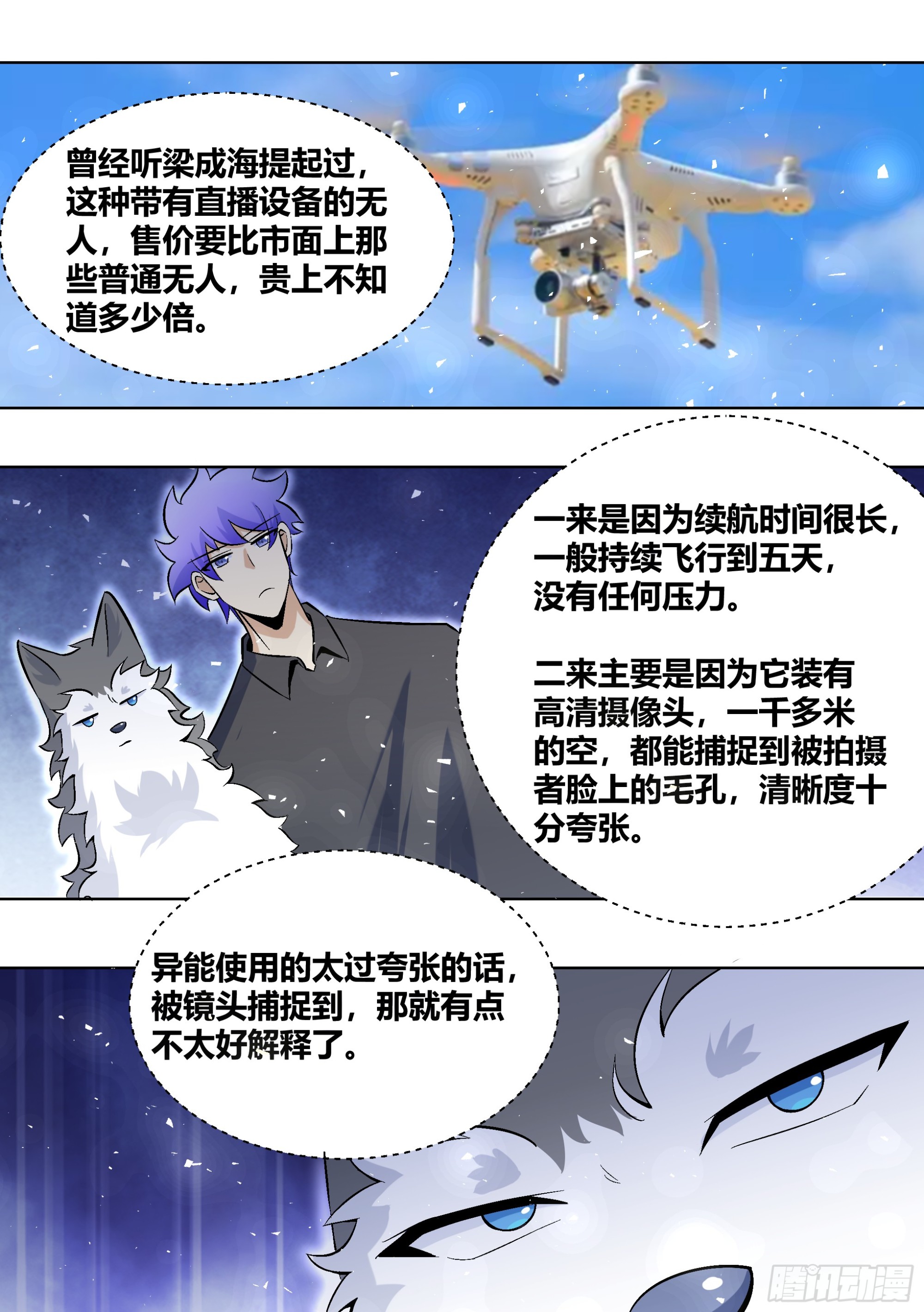 404-这什么鬼规定啊？12