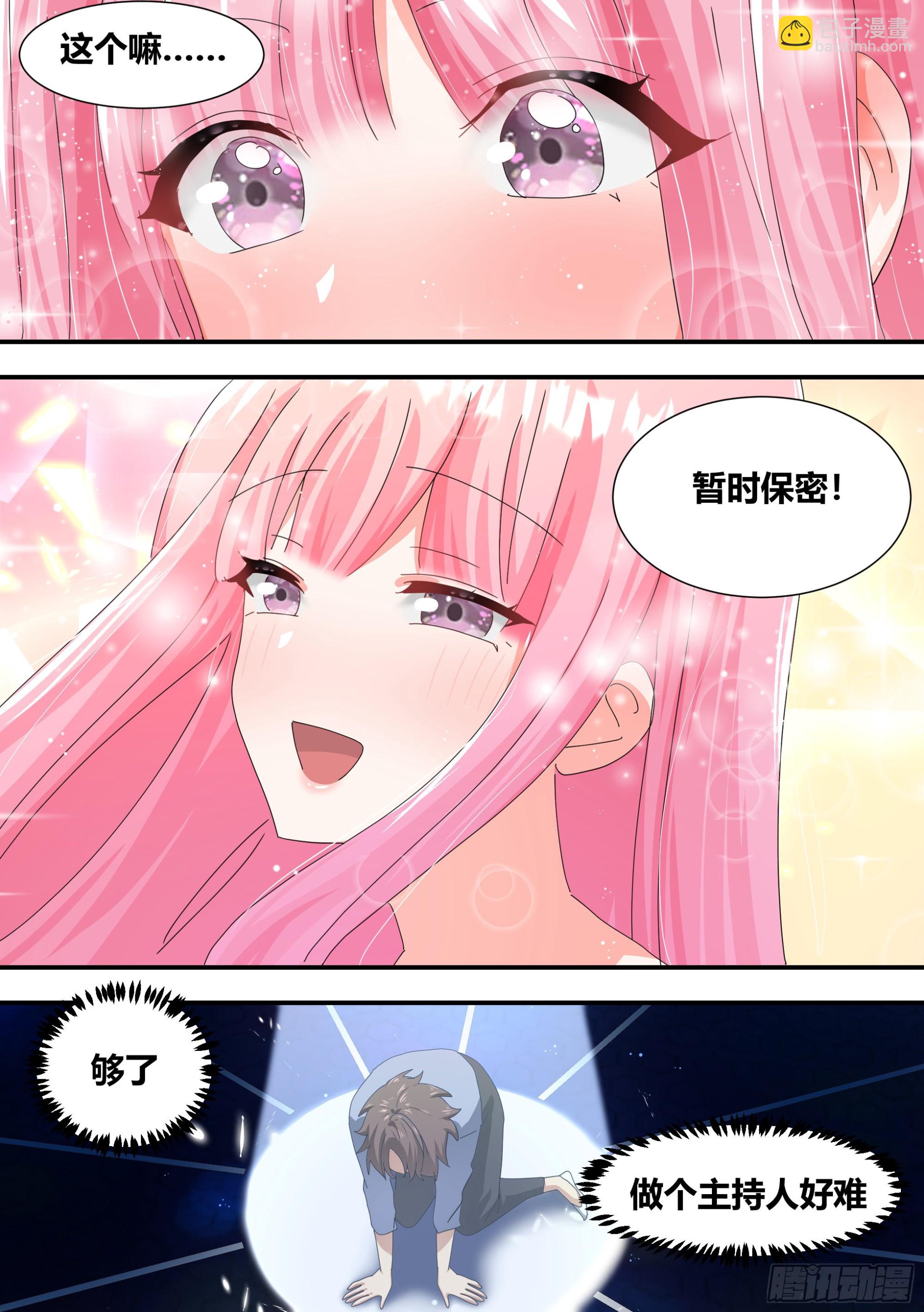 310-八千亿7