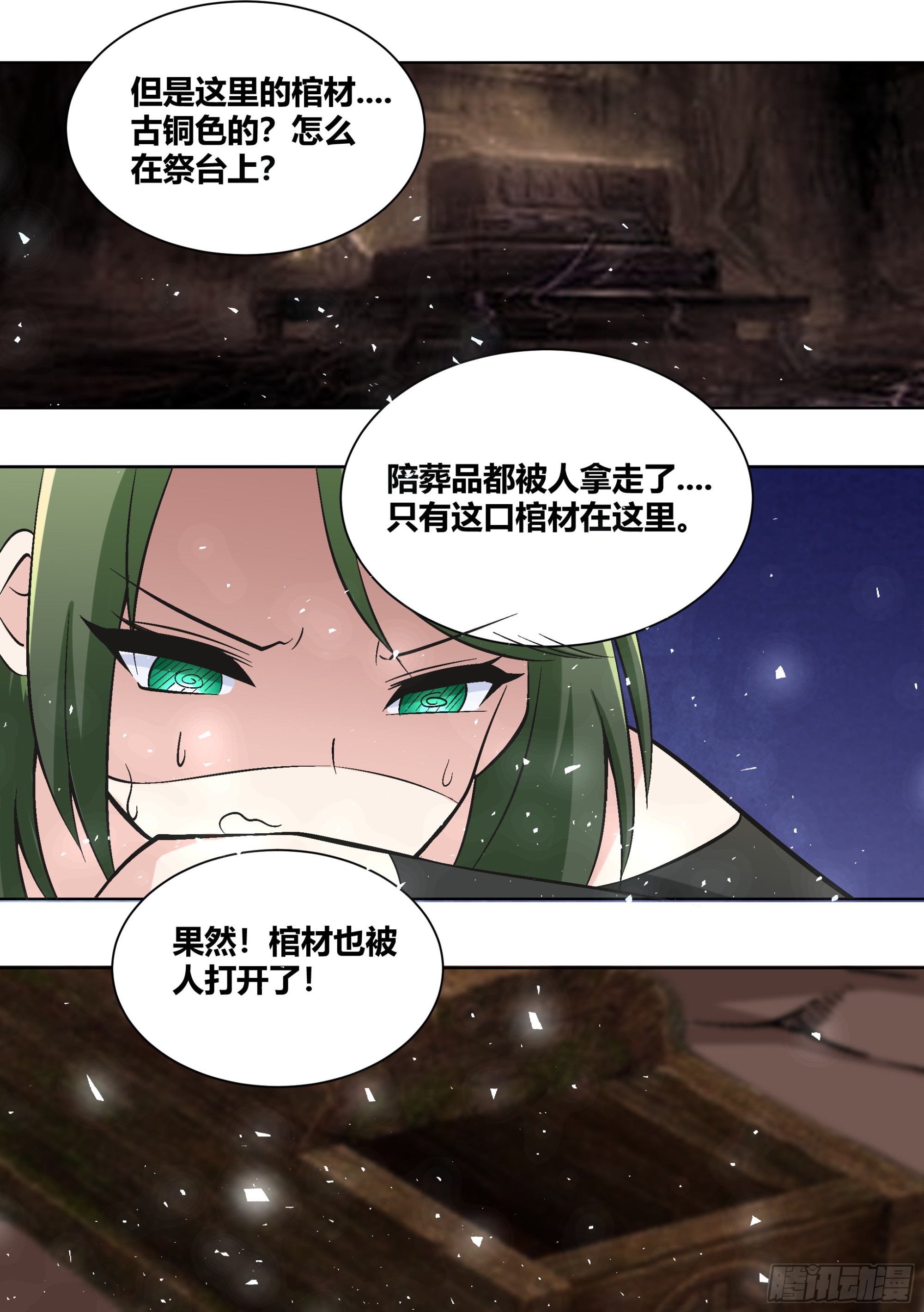 429-已经无所畏惧了2