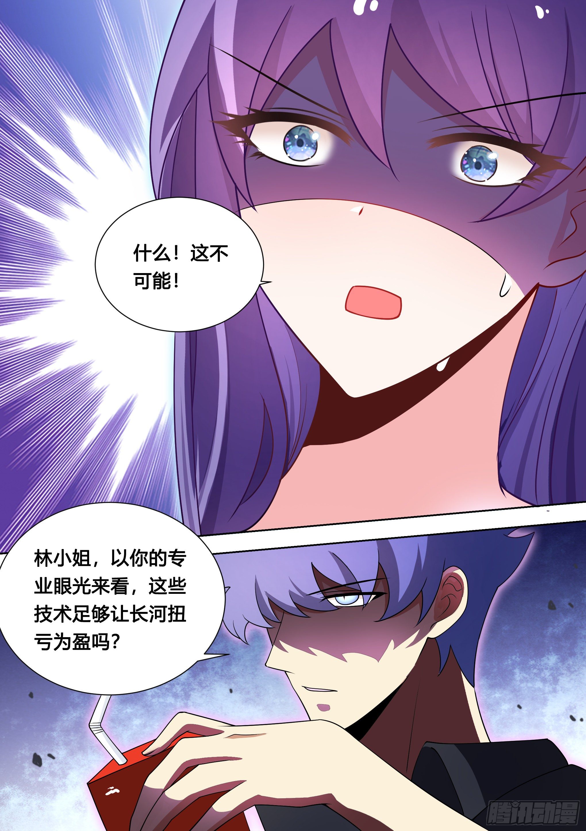 120-女装，不存在的！3