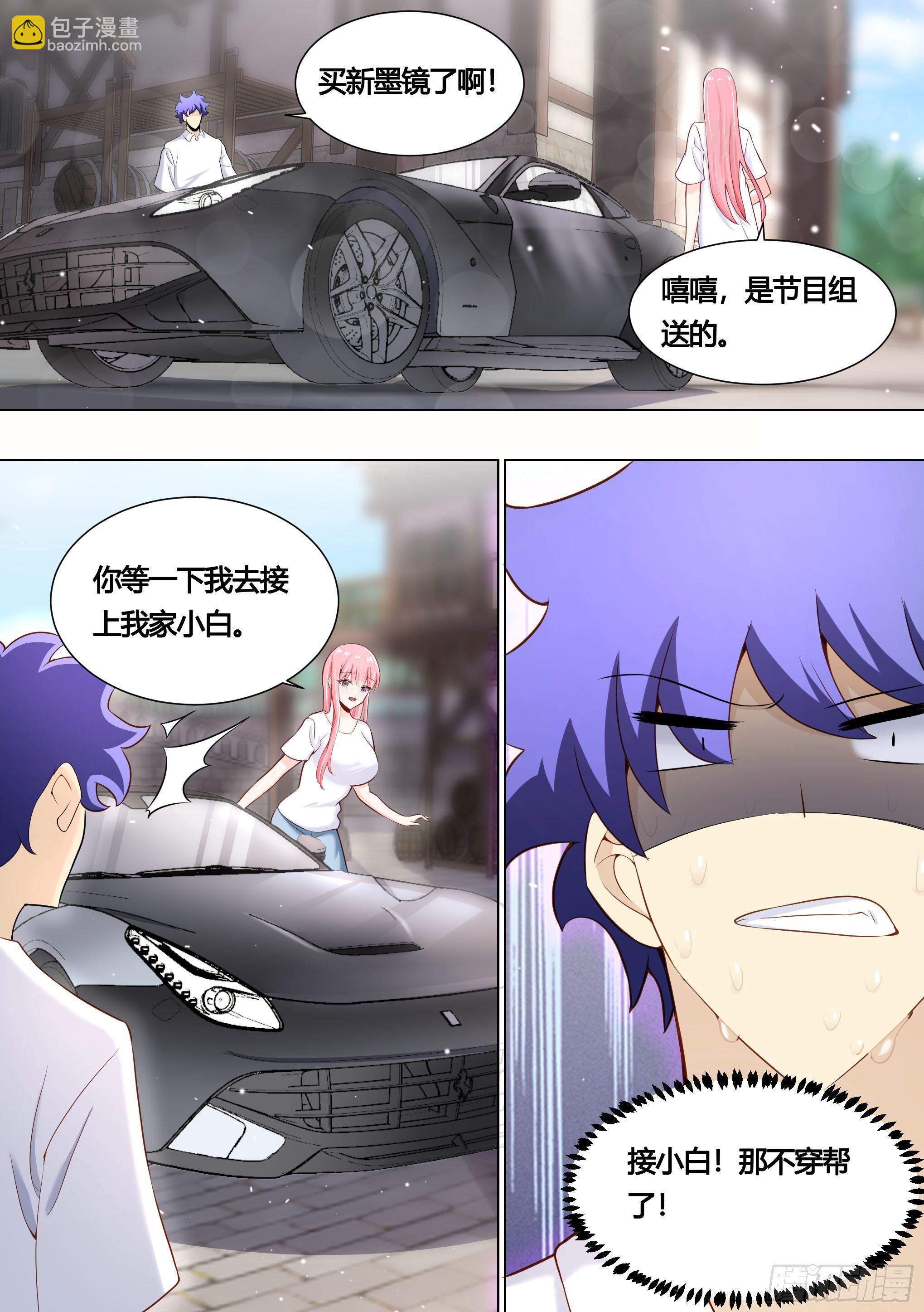 154-这就是狗粮4