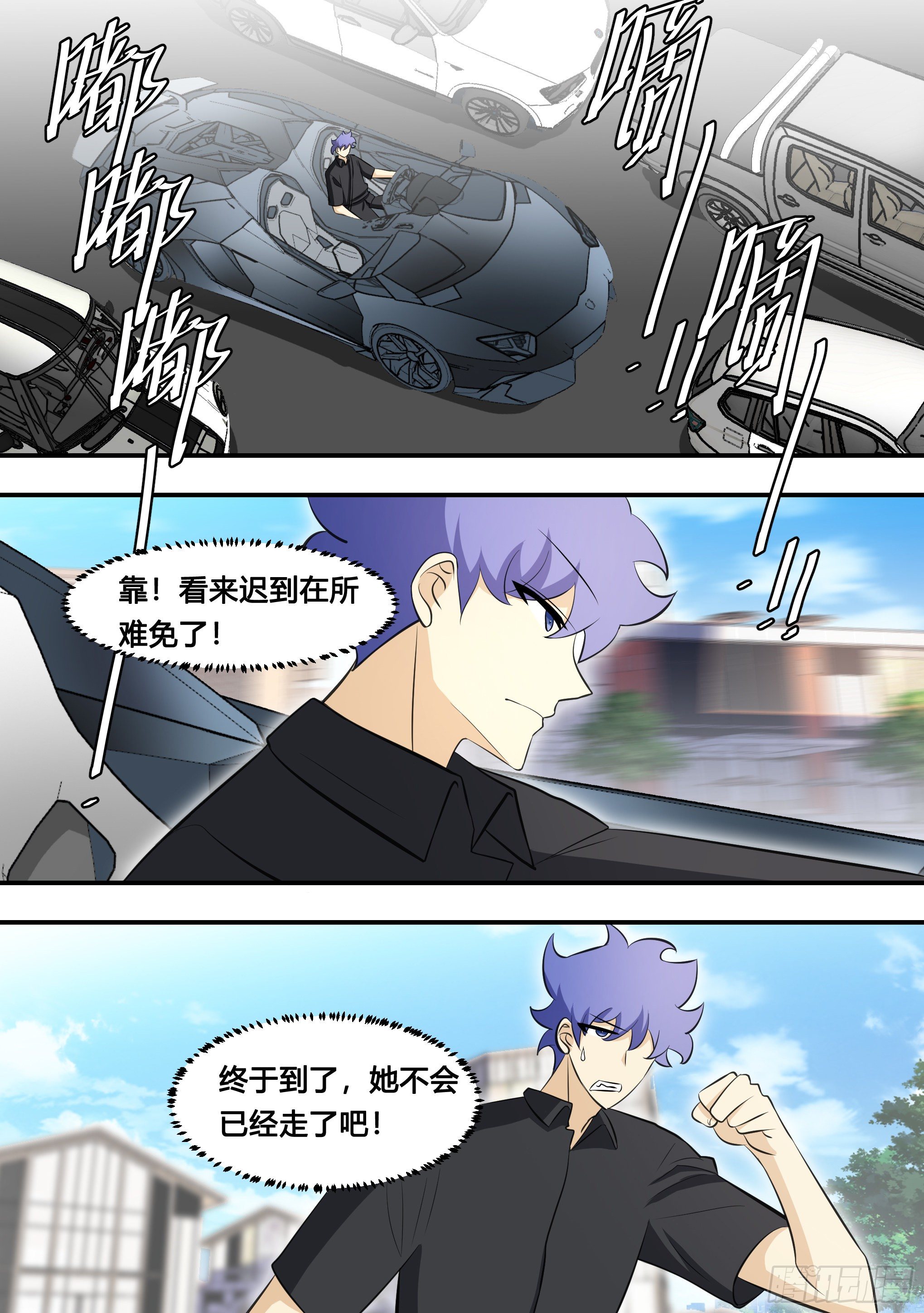 119-酒吧会面3