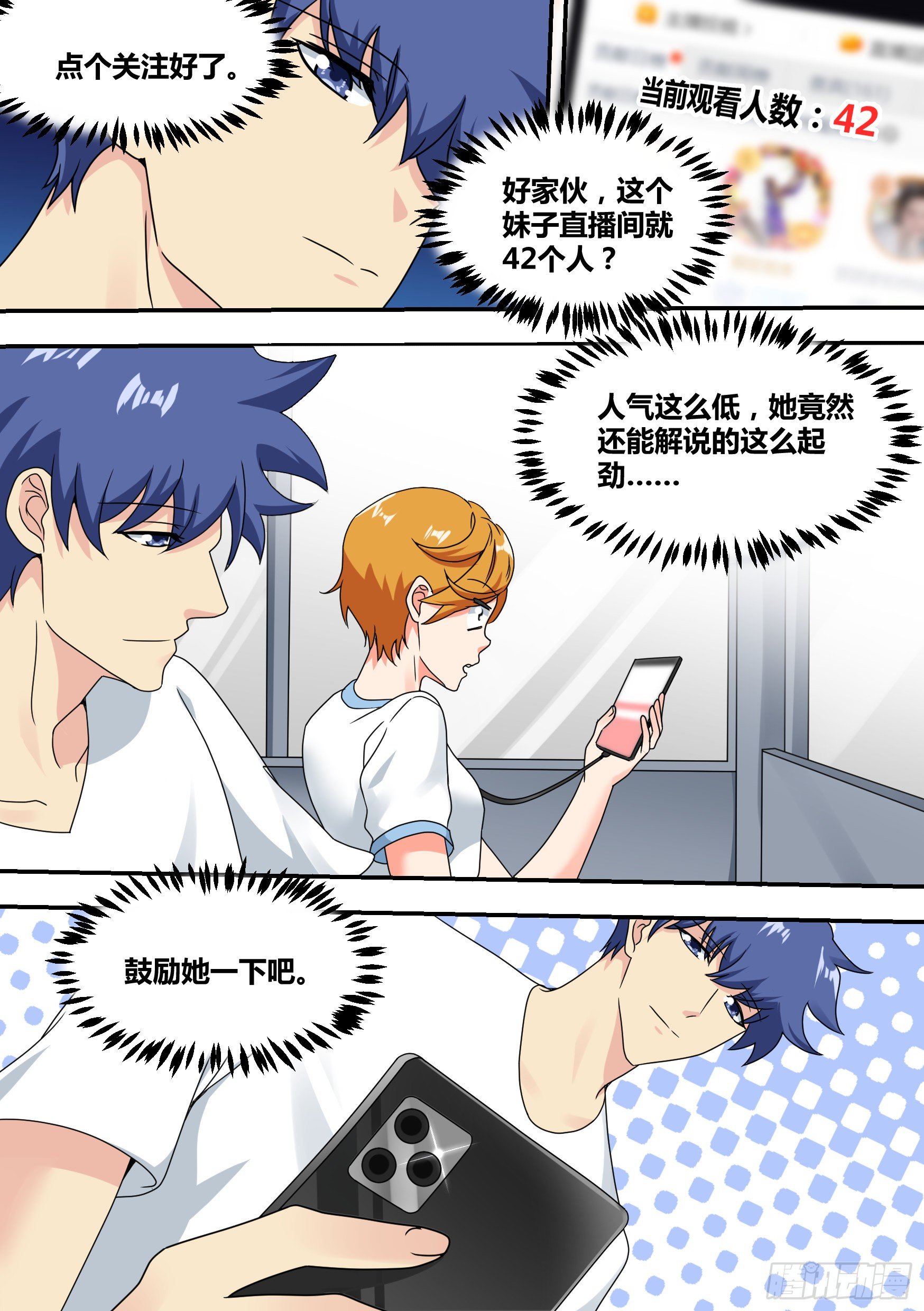 26-闺蜜话题13
