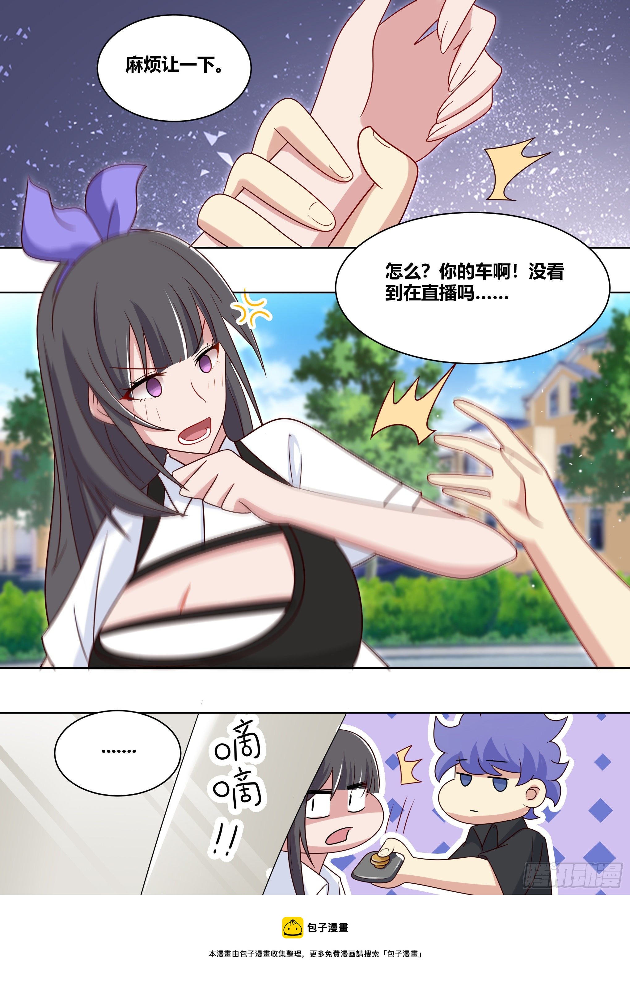 206-这是我的车8