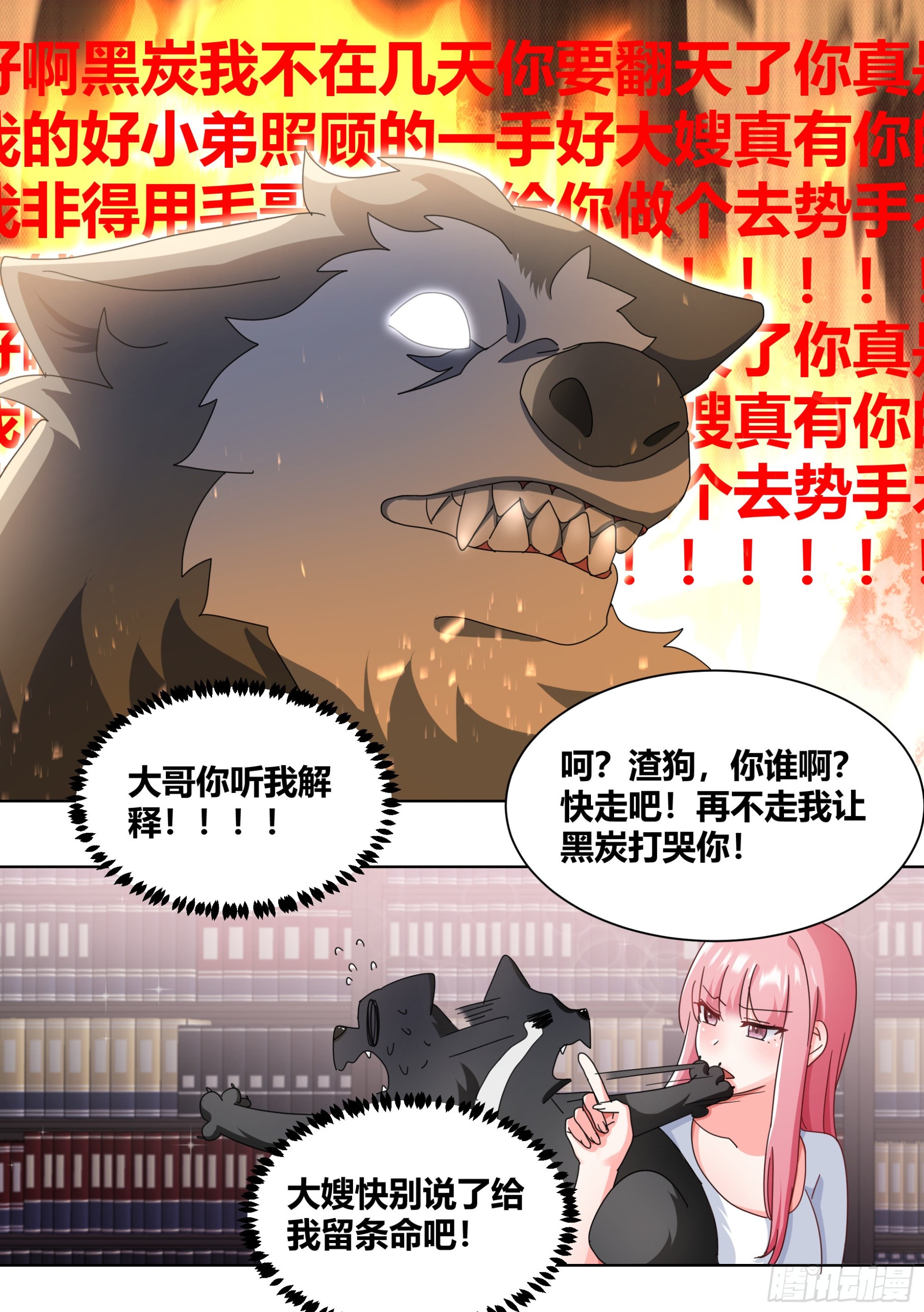 280-绝育吧4