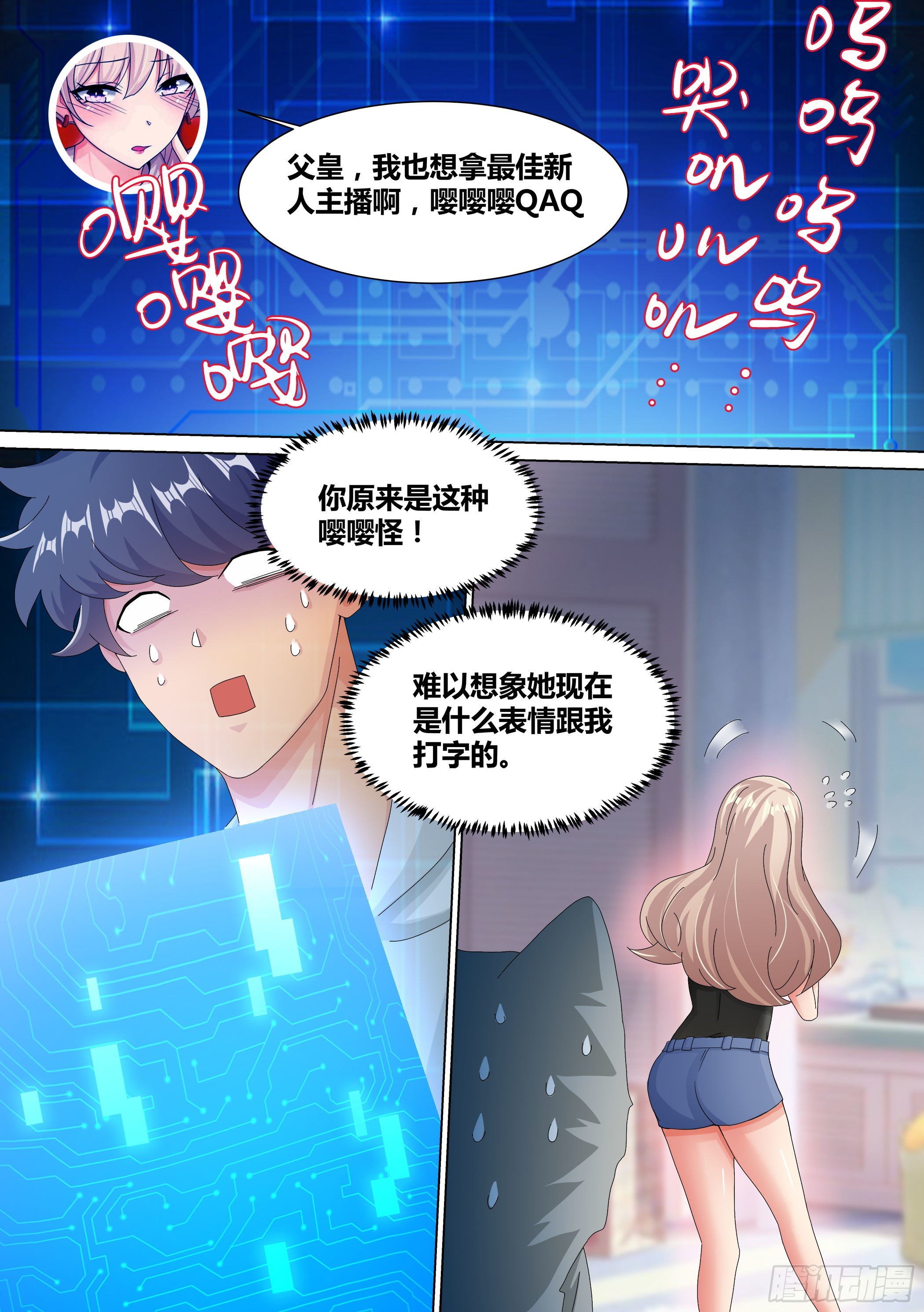 13-原来氪金也有烦恼13