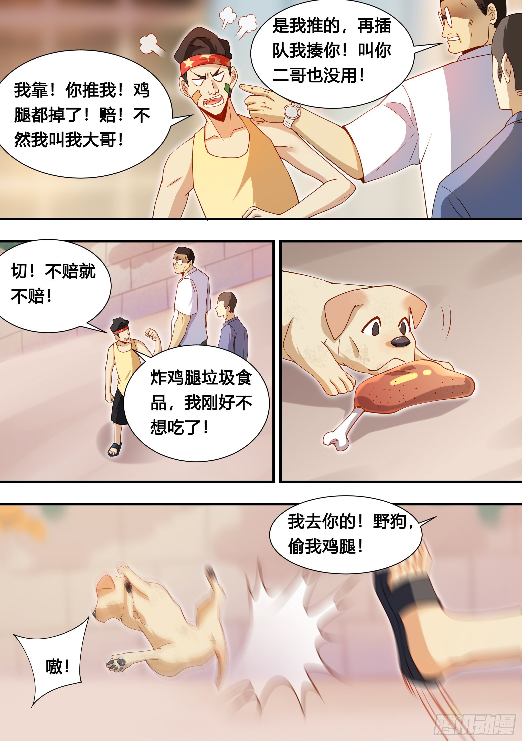 127-流浪狗的苦难生活7