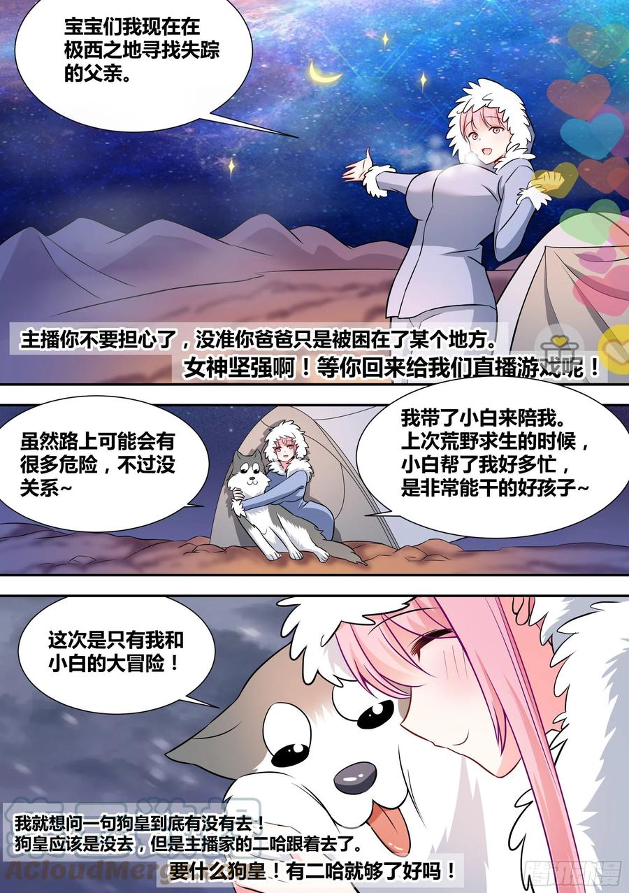73-我不是小白…1