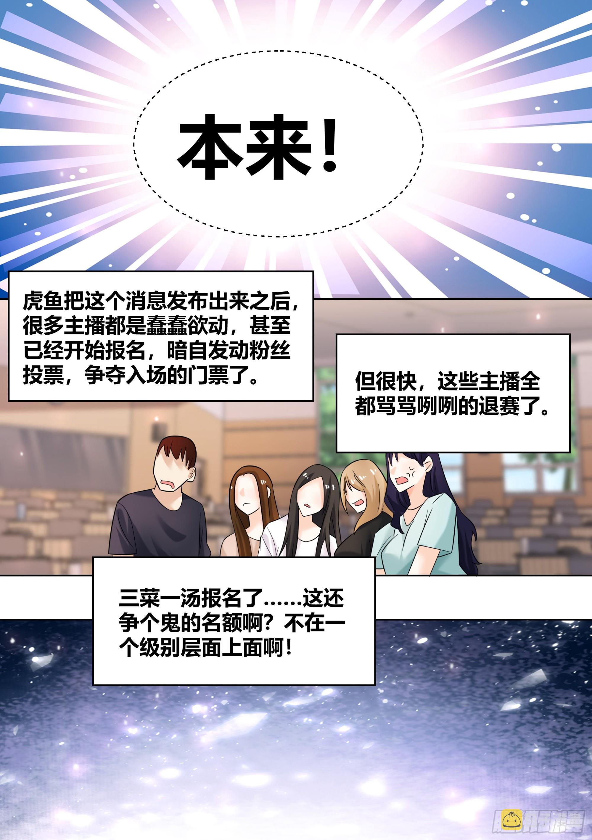 403-有没有很惊喜？3