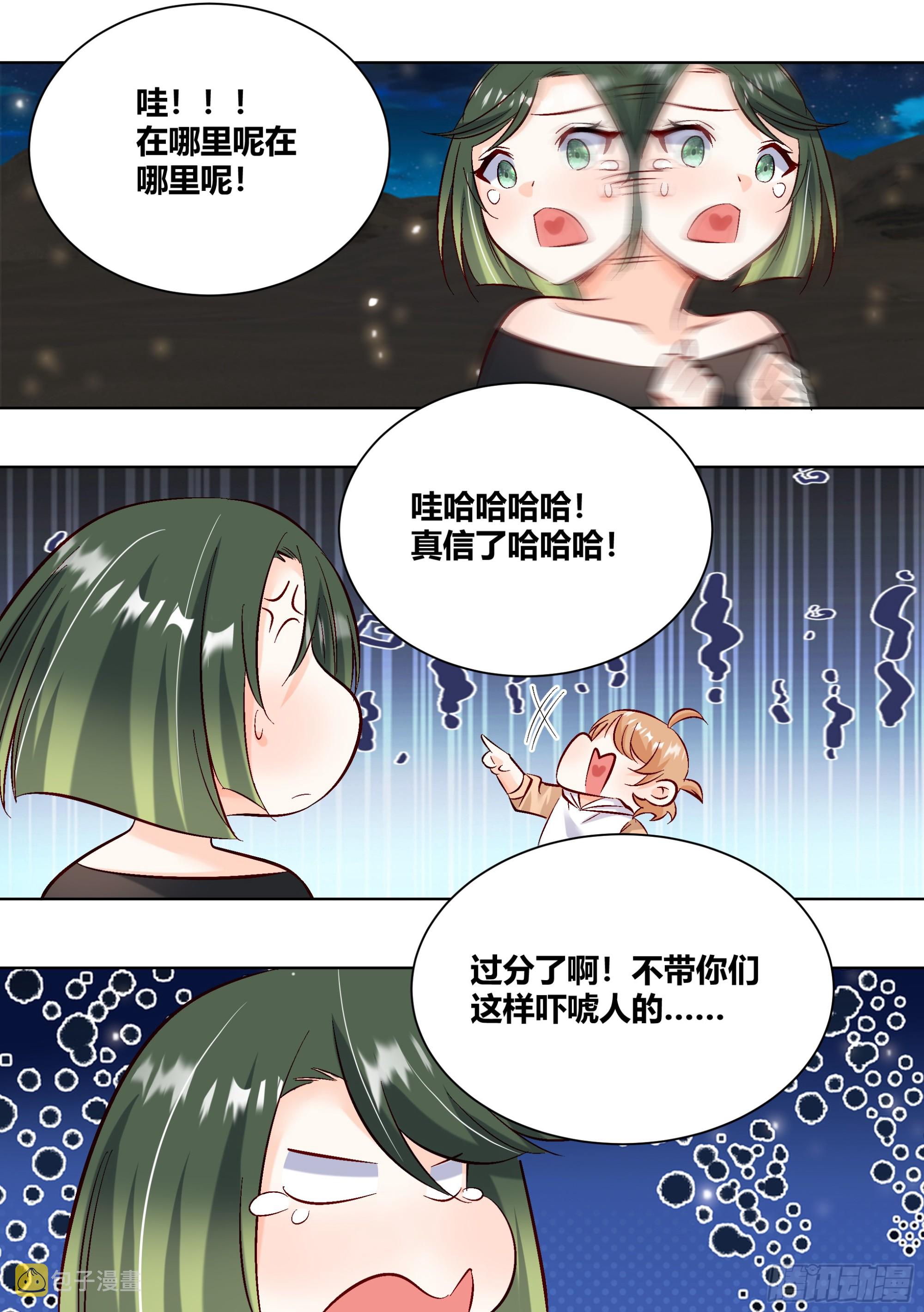 429-已经无所畏惧了10