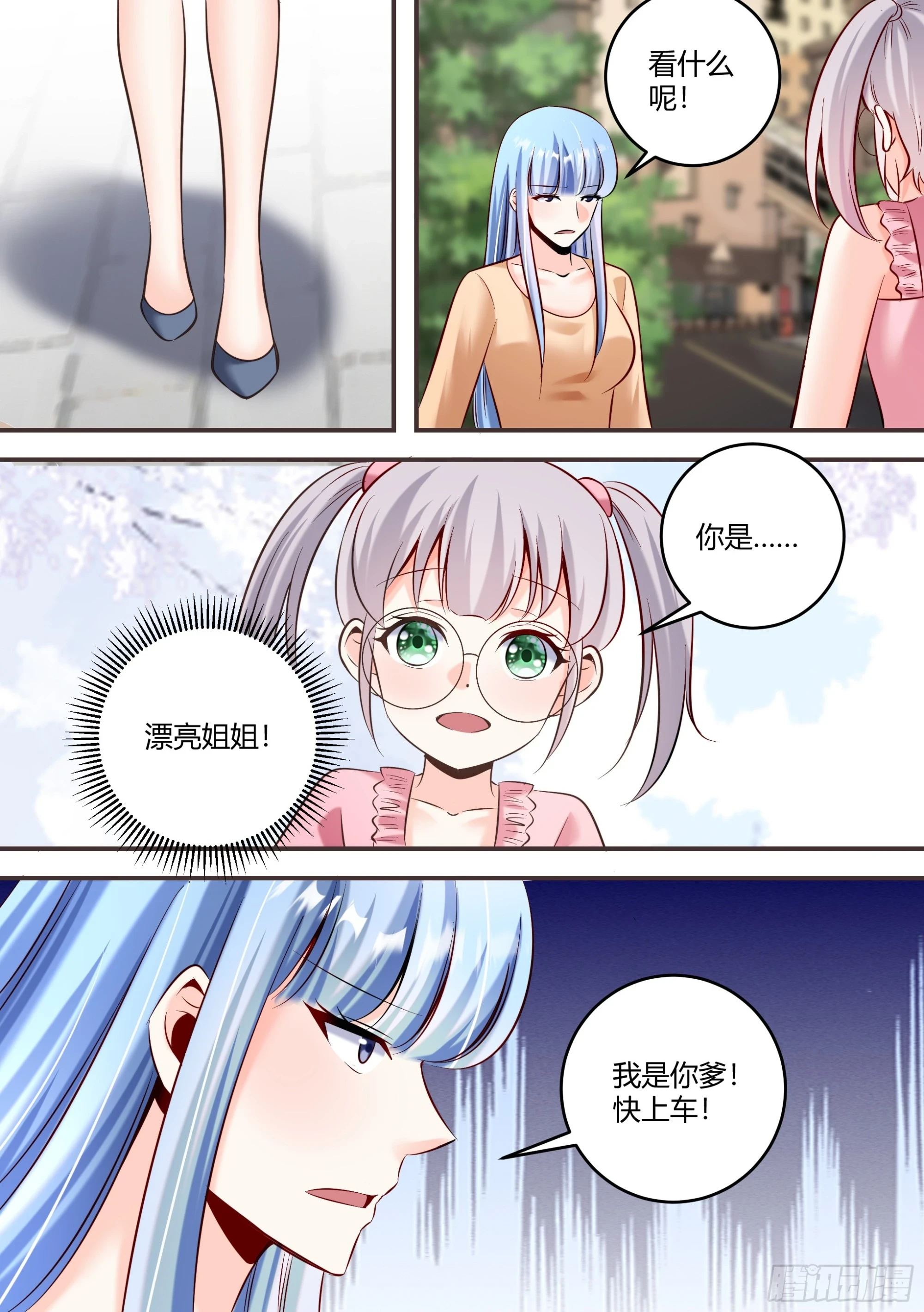 461-你也会有害羞得时候啊6
