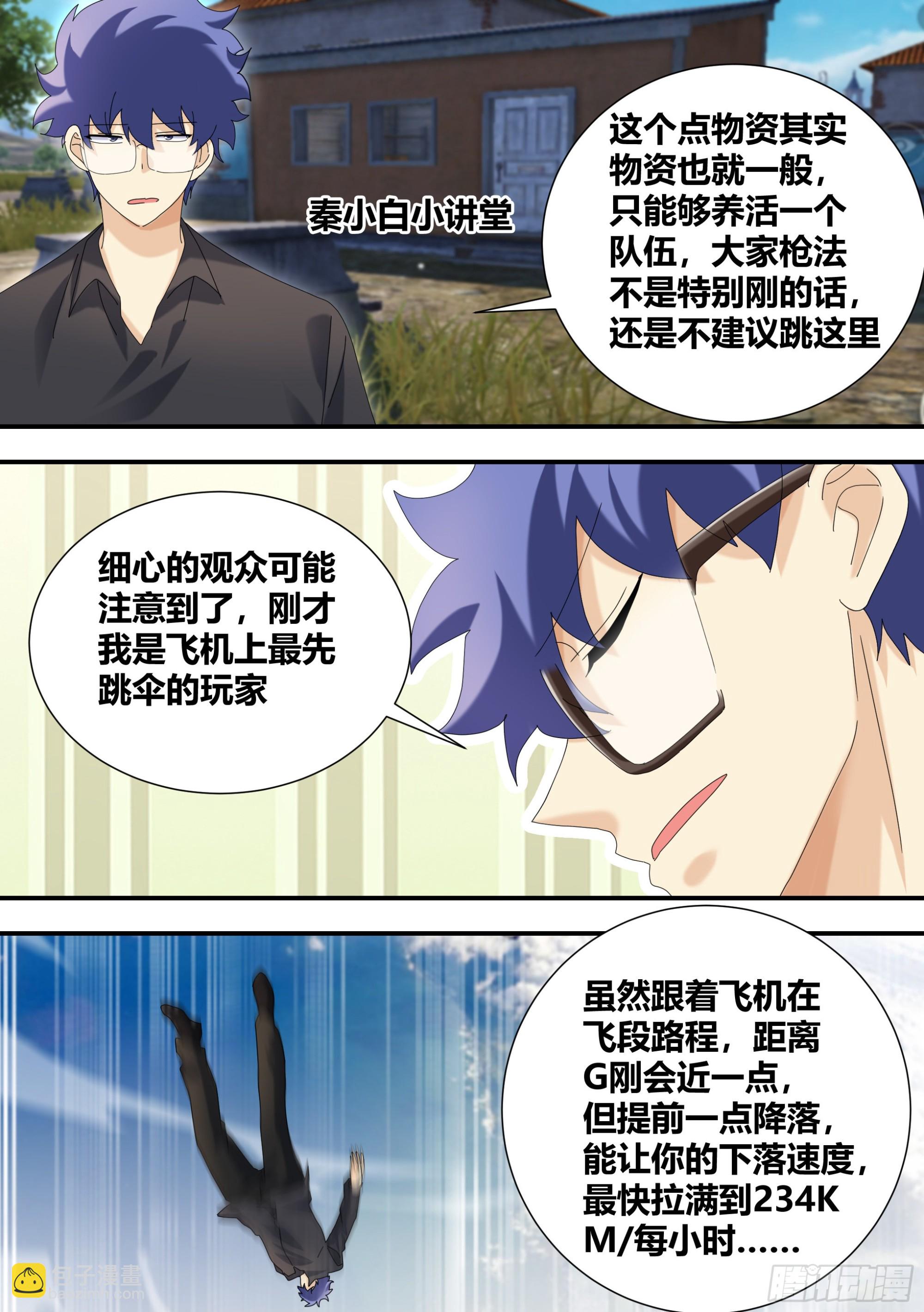 302-三菜一汤8