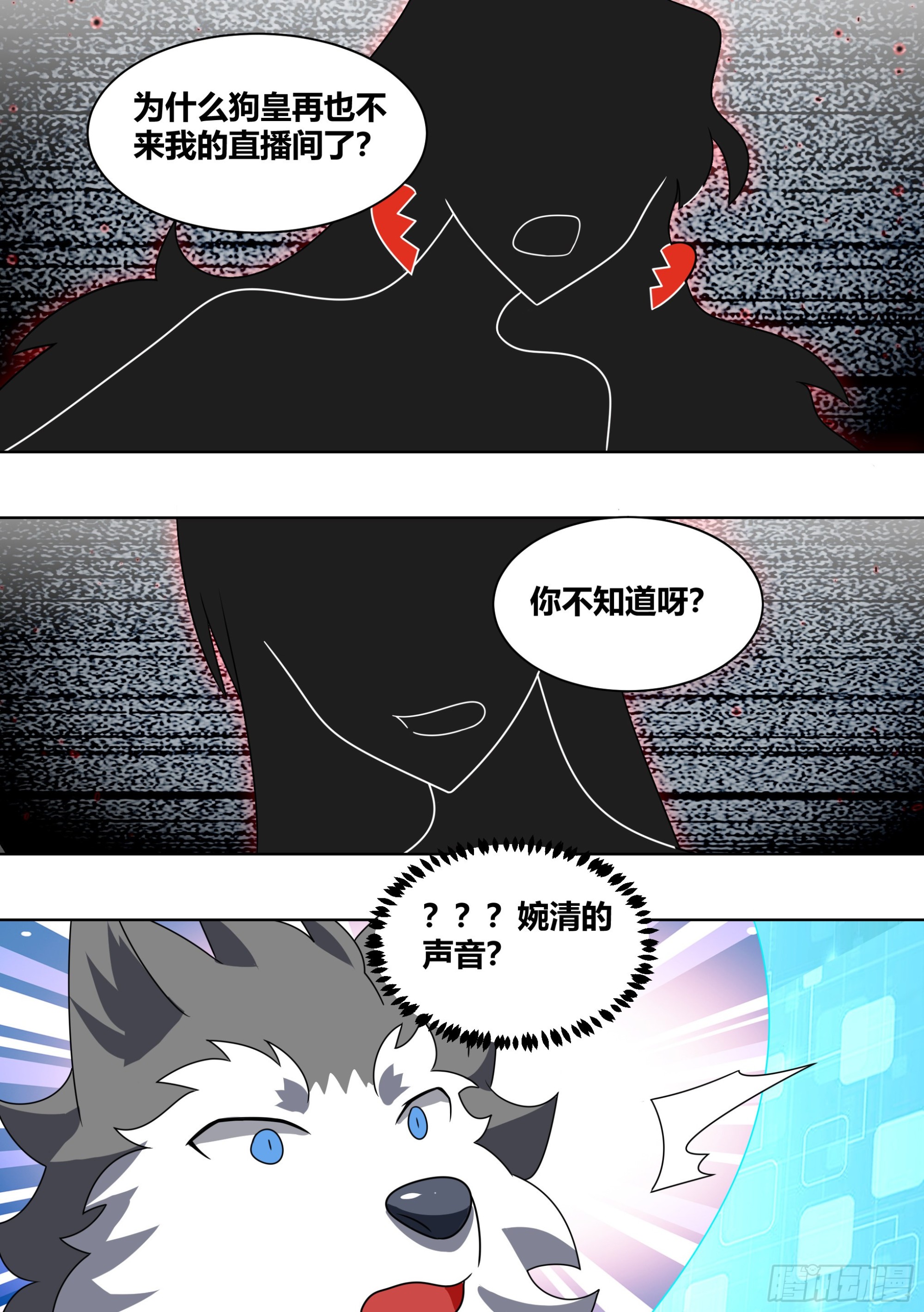 234-杨梦欣篇22