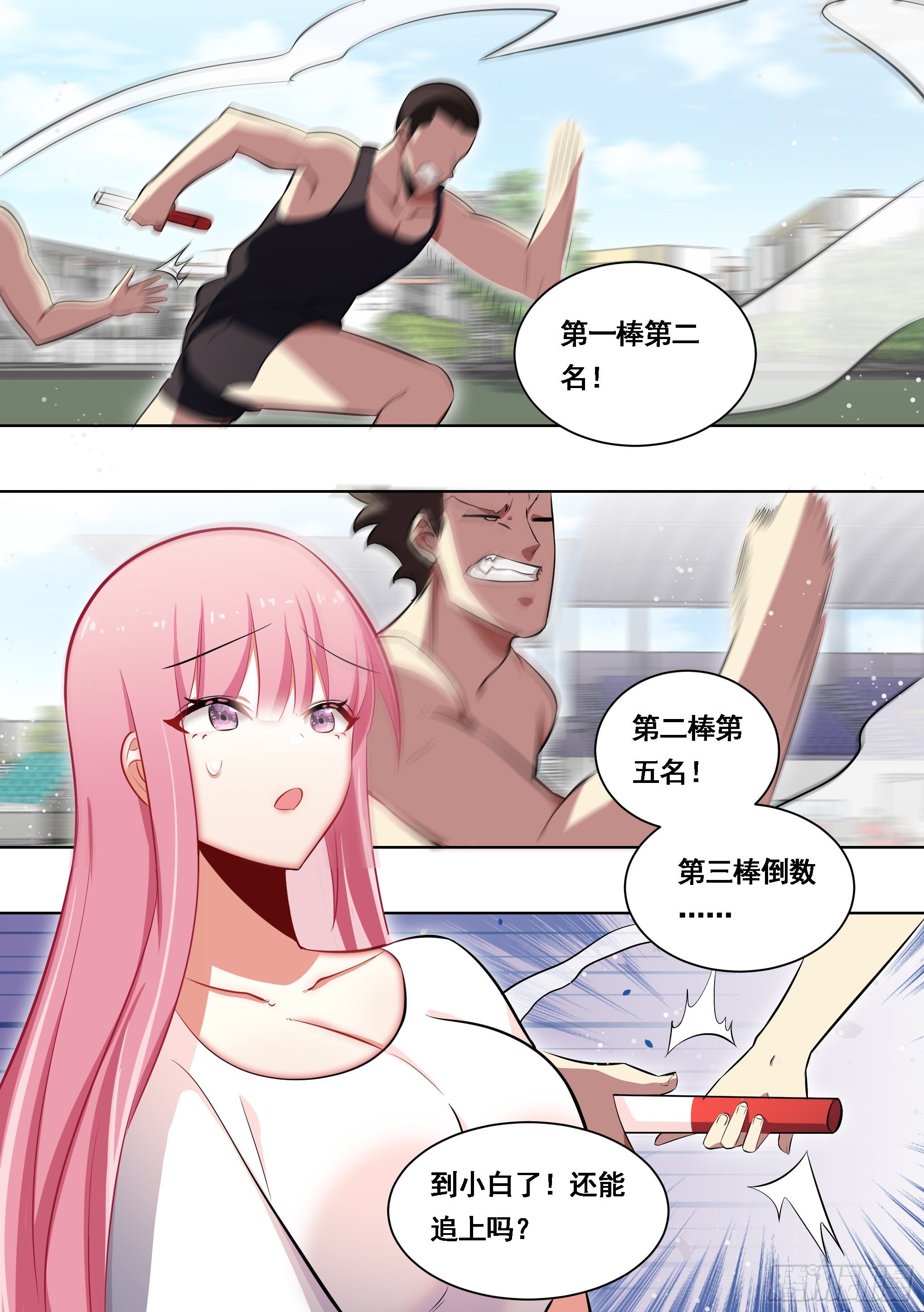 175-几个亿的项目7