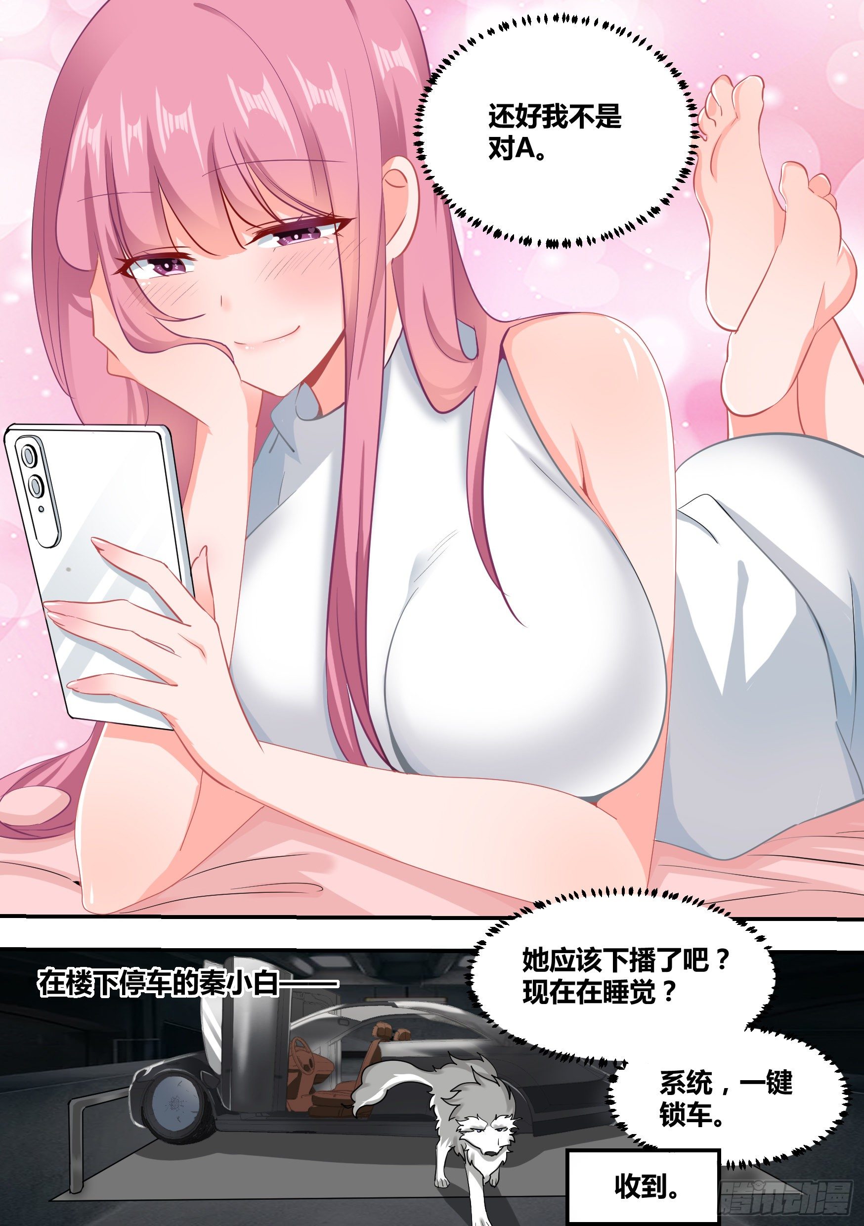 35-女人的怒火3